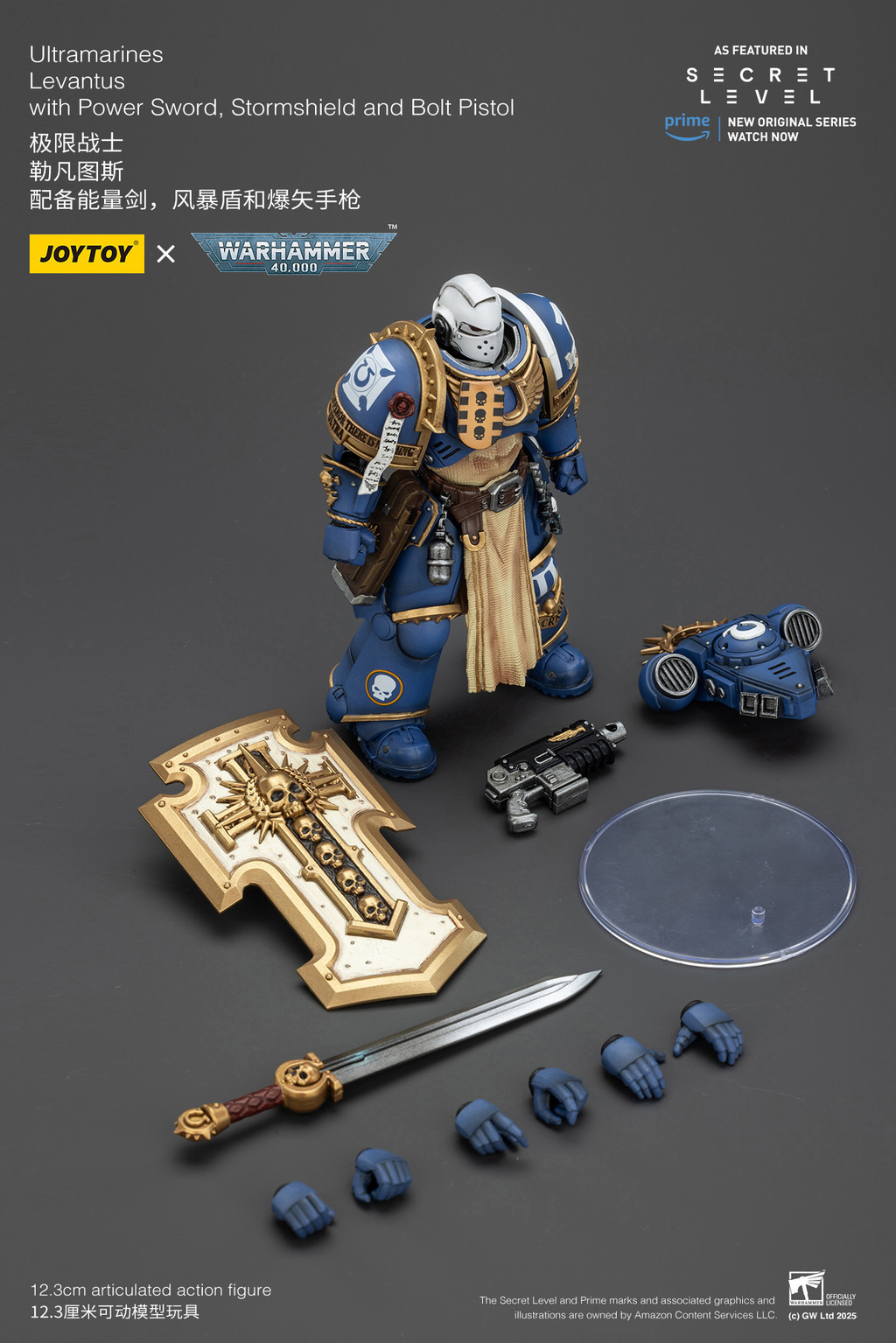 Ultramarines Levantus with Power Sword, Stormshield and Bolt Pistol - view 18