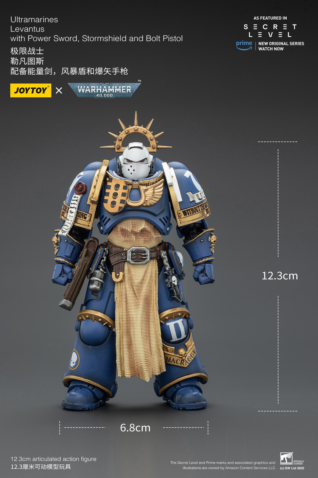 Ultramarines Levantus with Power Sword, Stormshield and Bolt Pistol - view 19