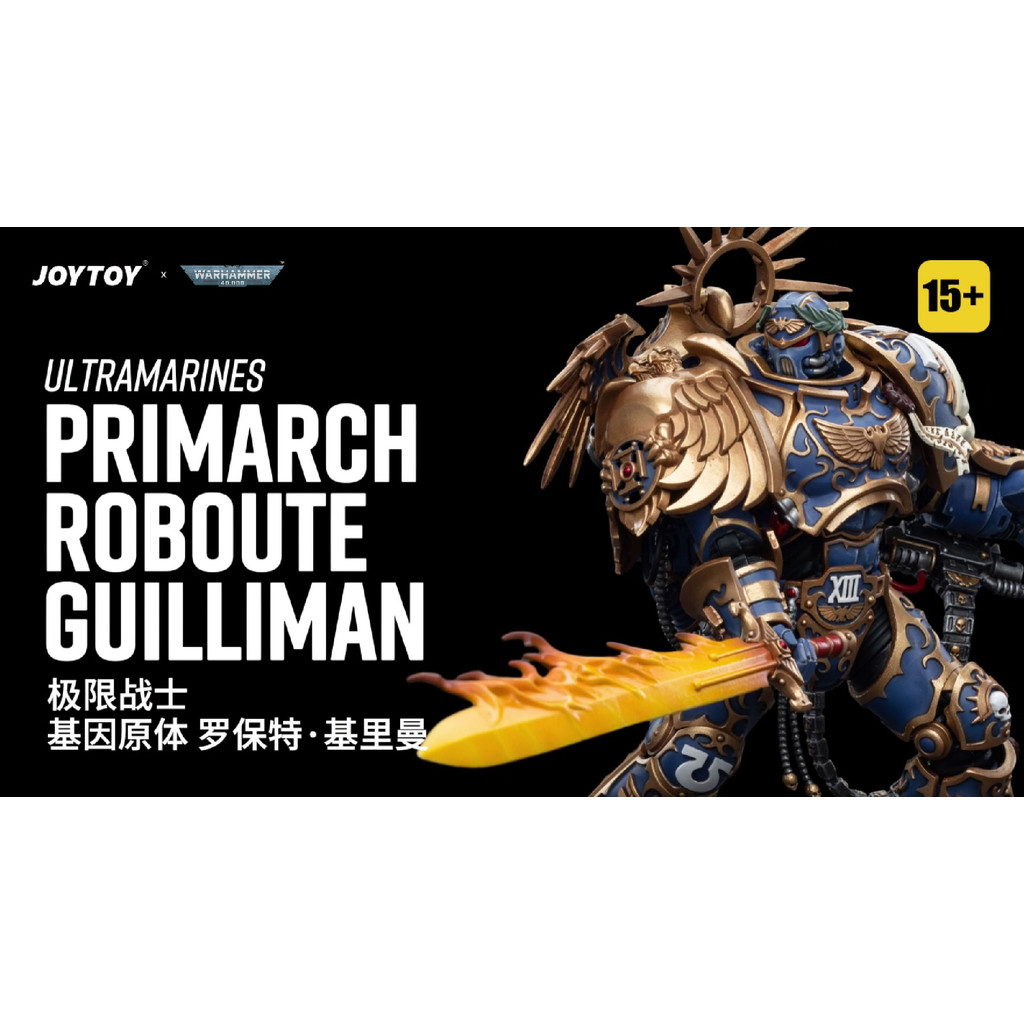Ultramarines Primarch Roboute Guilliman - view 8