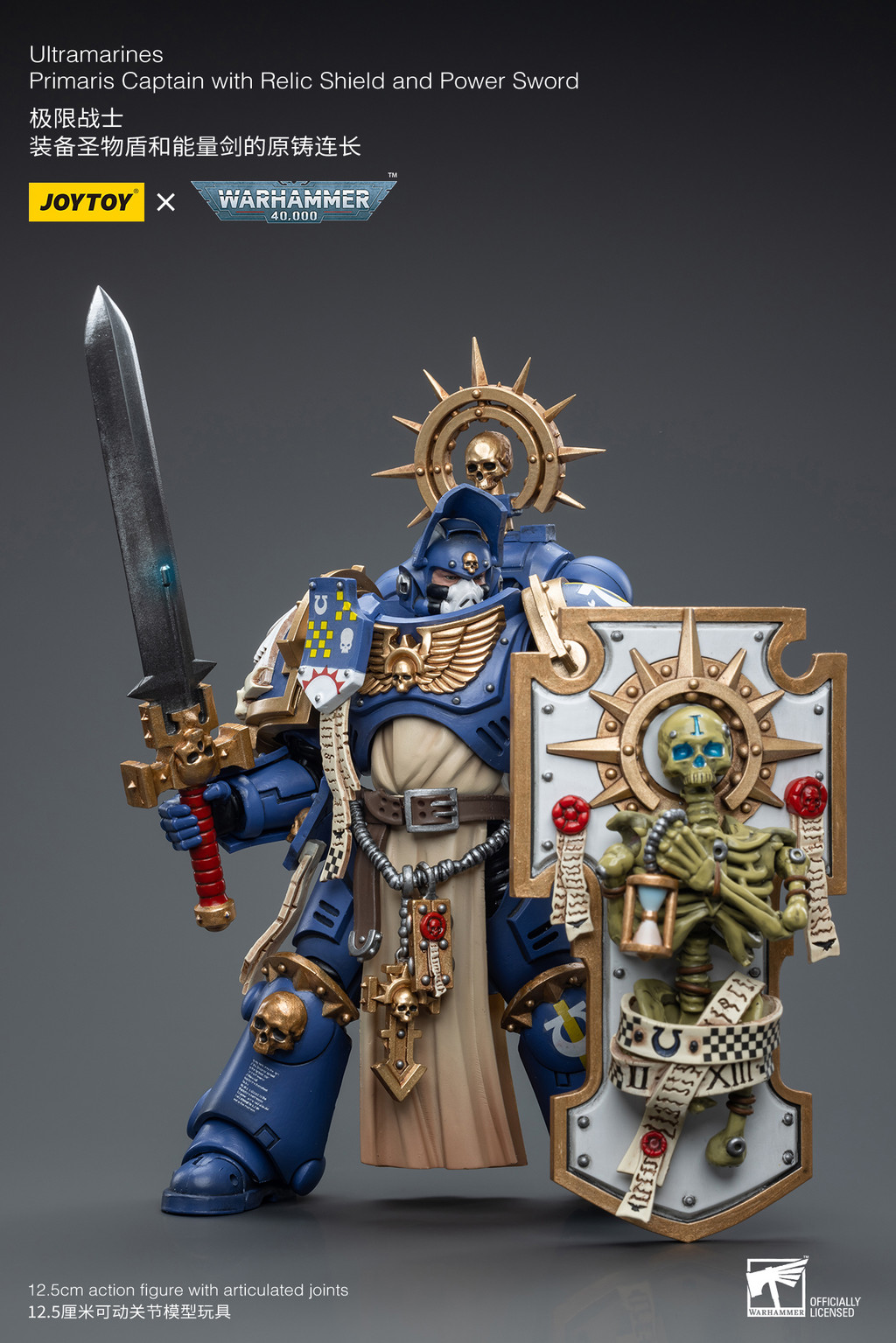 Ultramarines Primaris Captain with Relic Shield and Power Sword - view 8