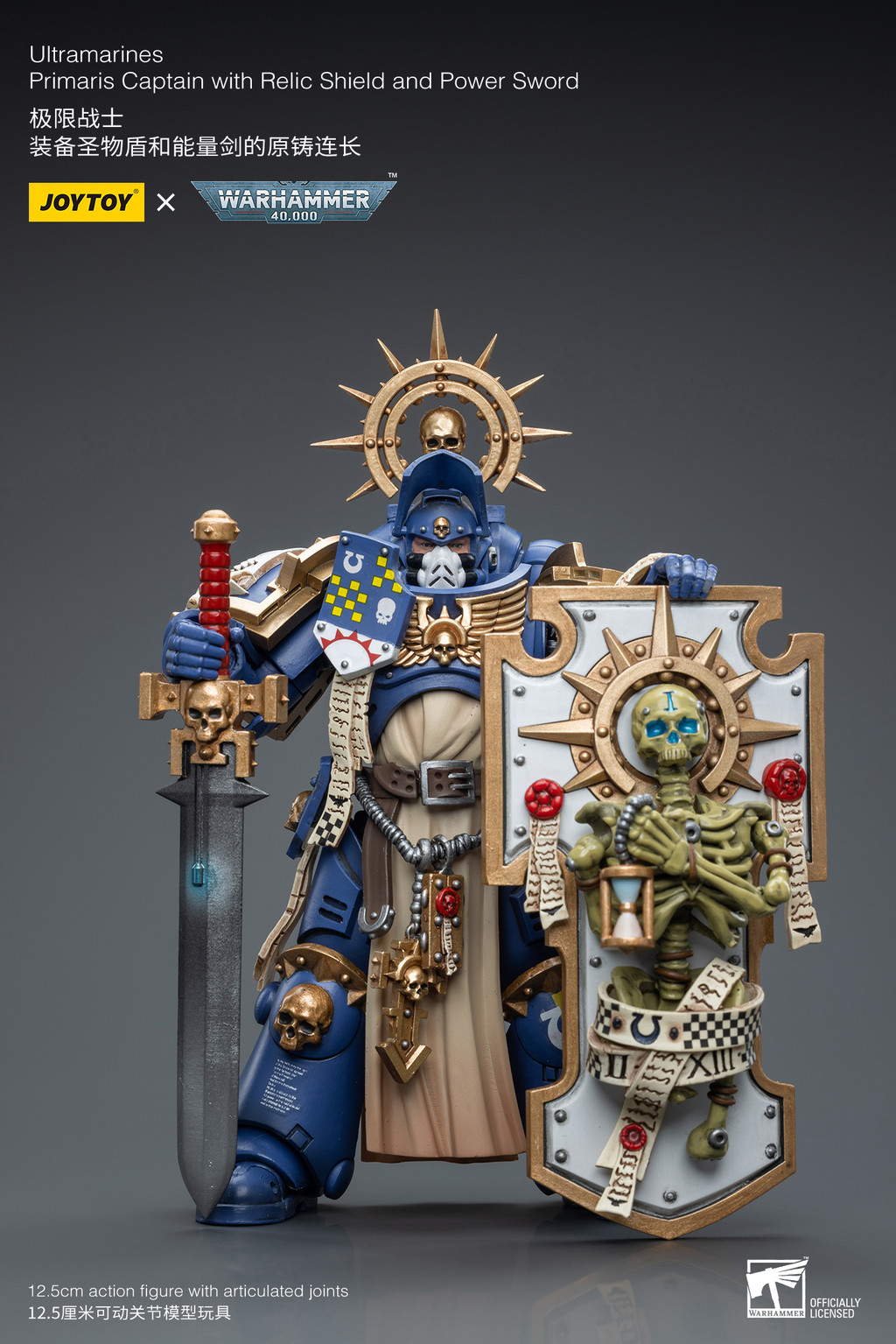 Ultramarines Primaris Captain with Relic Shield and Power Sword - view 6