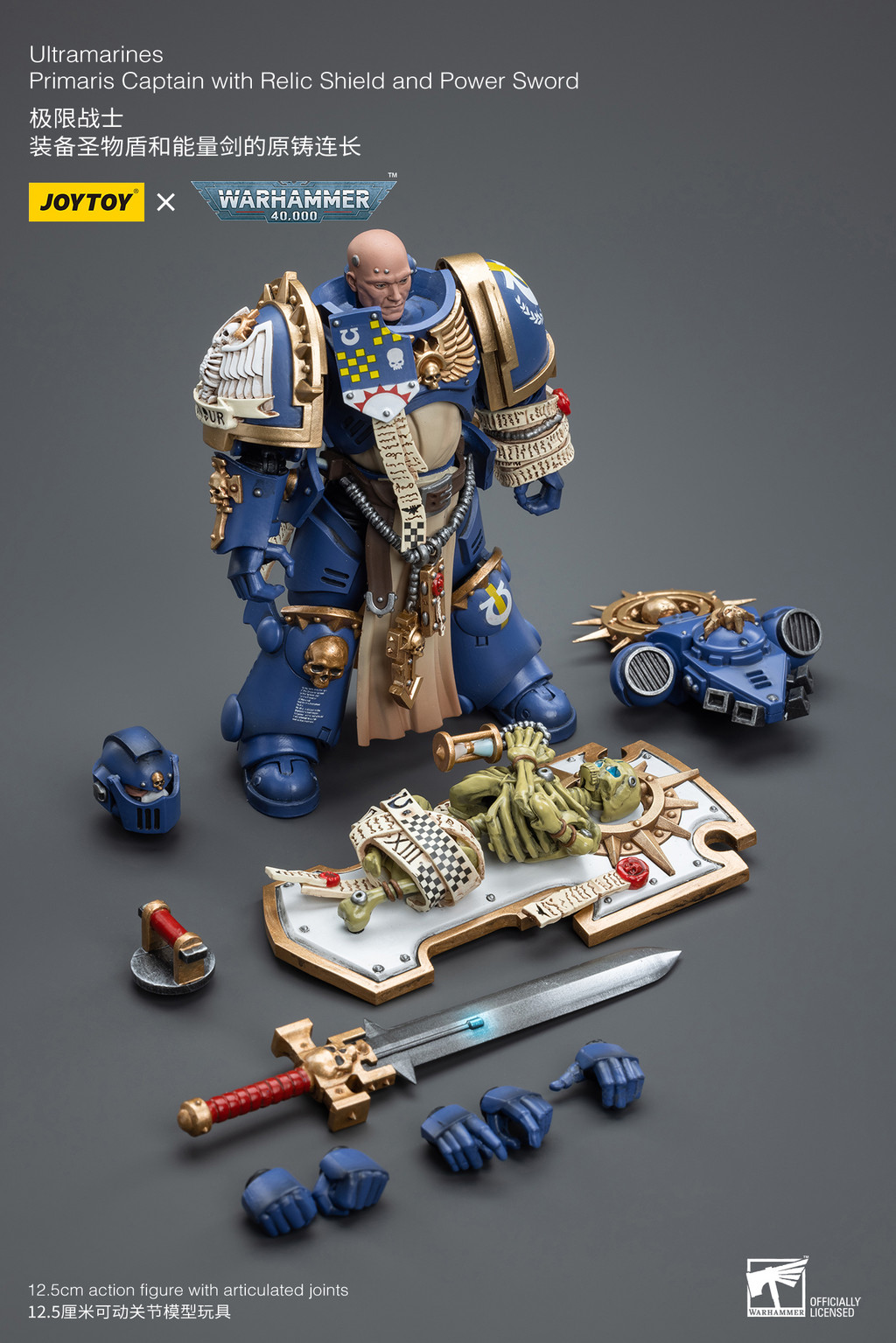 Ultramarines Primaris Captain with Relic Shield and Power Sword - view 13