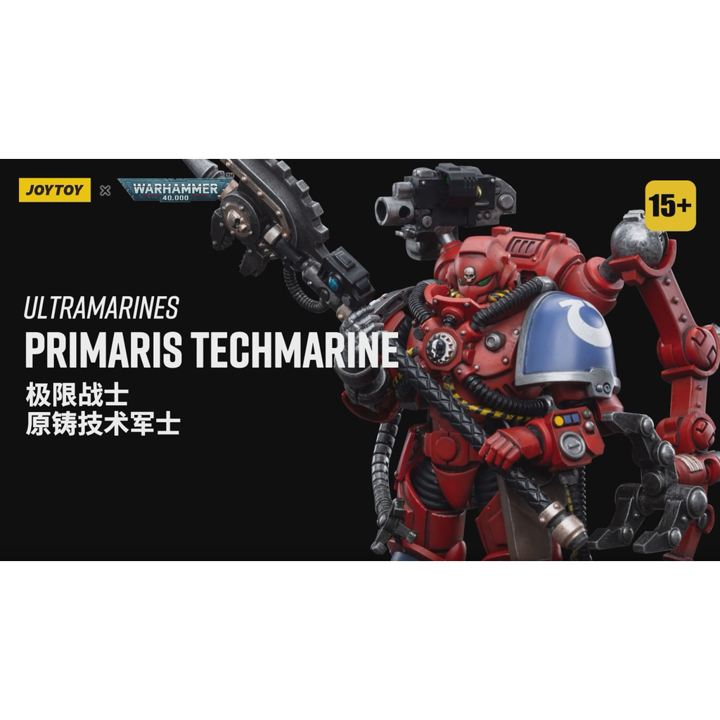 Ultramarines Primaris Techmarine - view 6