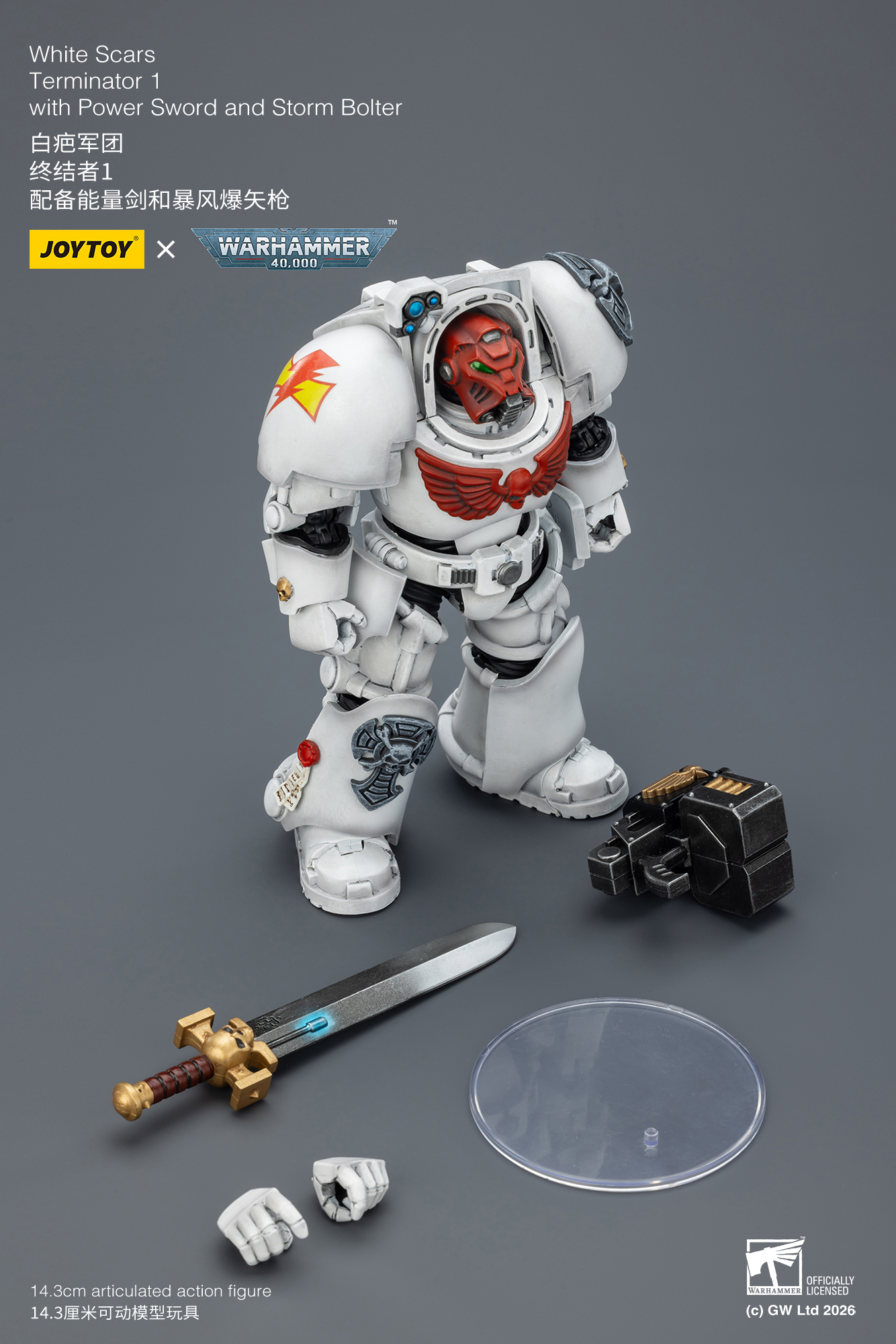 White Scars Terminator 1 with Power Sword and Storm Bolter - view 15