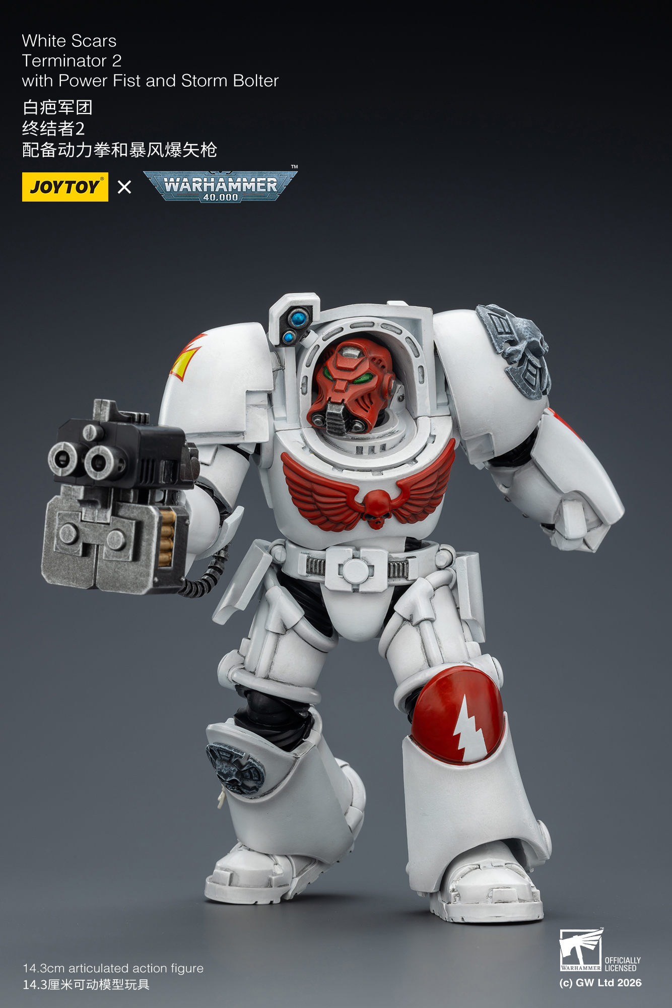 White Scars Terminator 2 with Power Fist and Storm Bolter - view 11