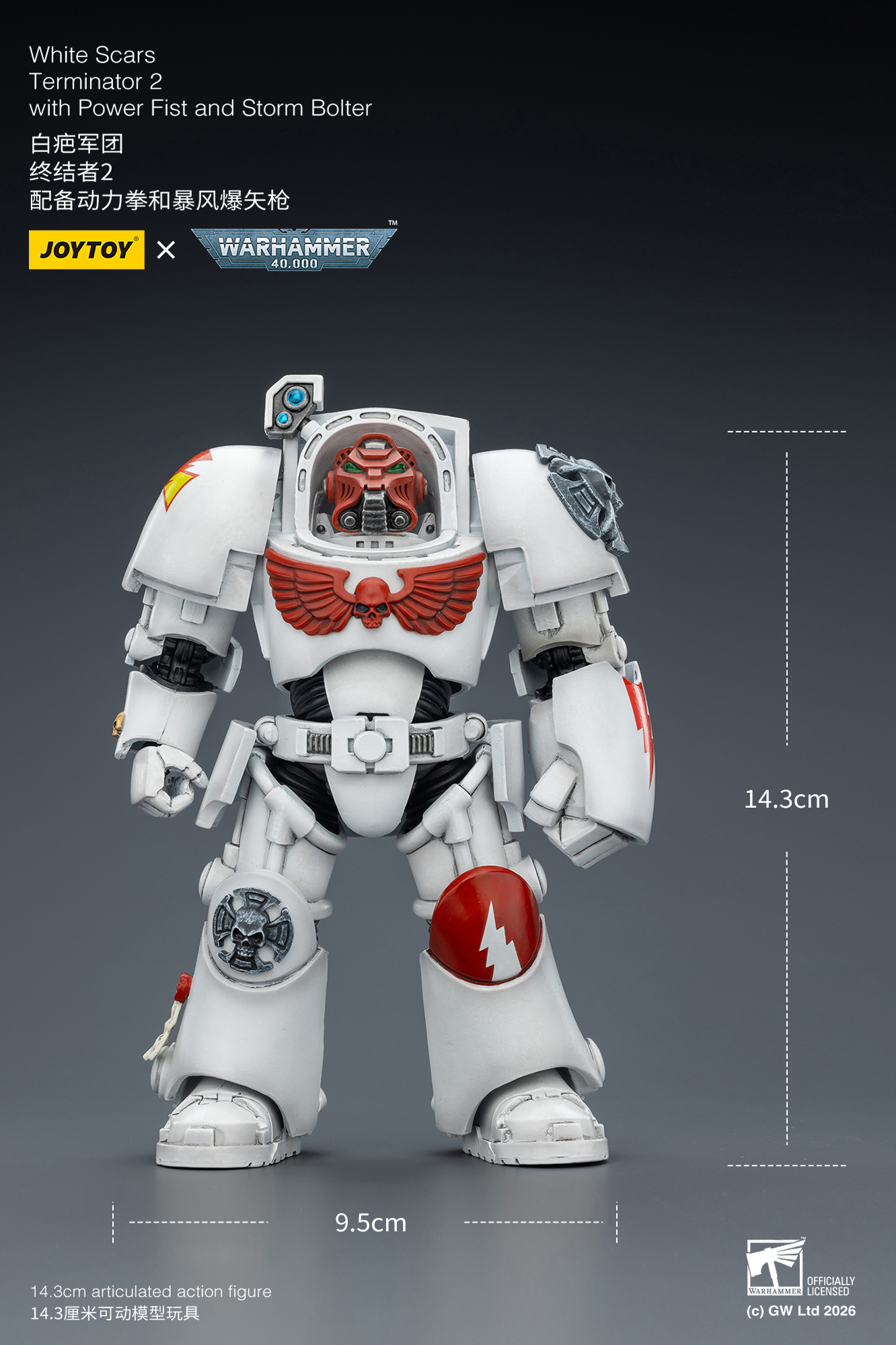 White Scars Terminator 2 with Power Fist and Storm Bolter - view 16