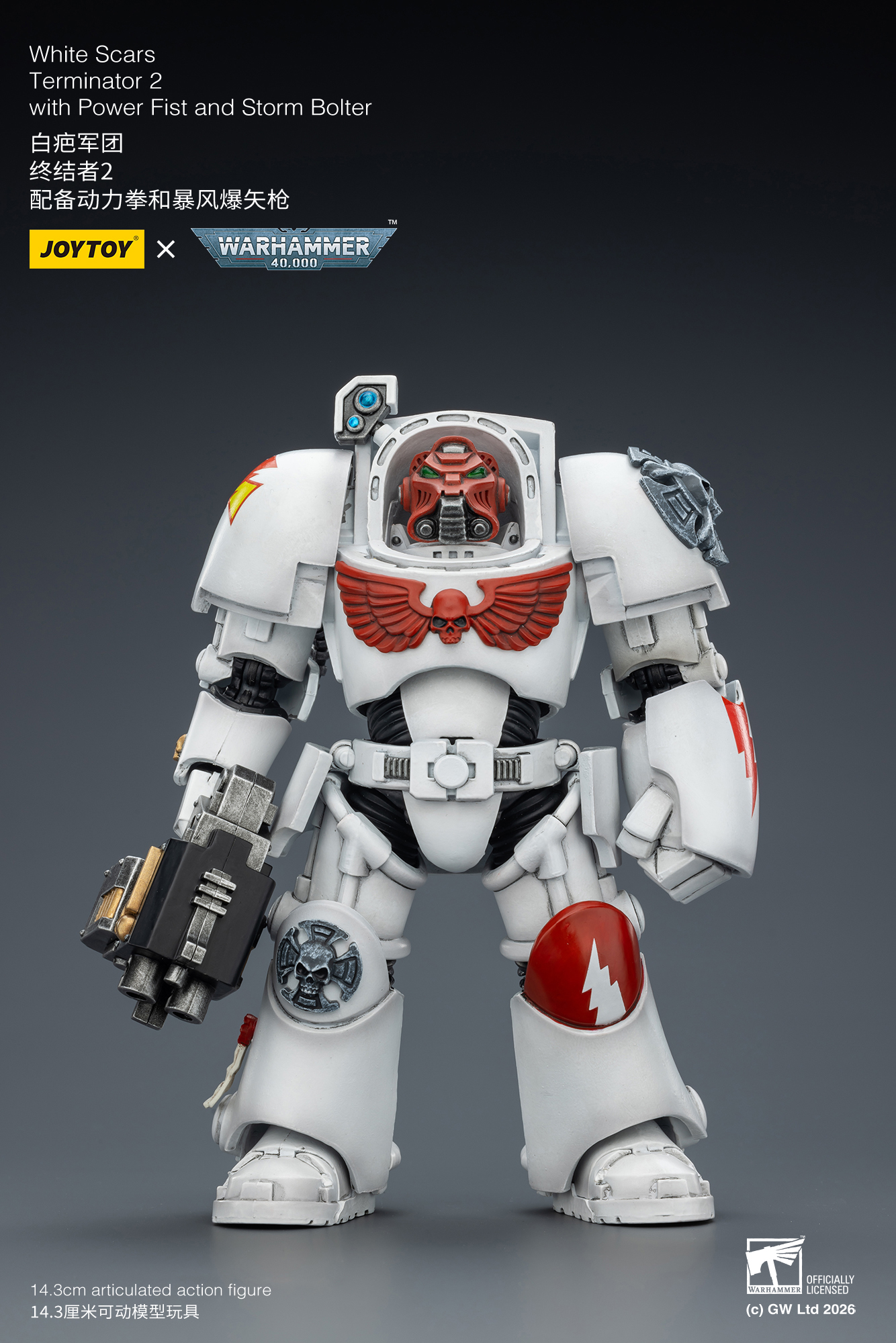 White Scars Terminator 2 with Power Fist and Storm Bolter - view 7