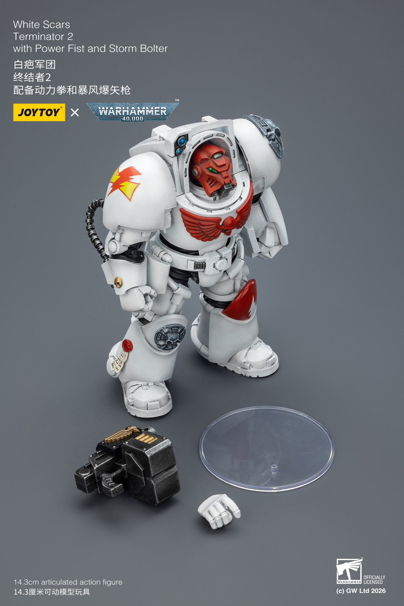 White Scars Terminator 2 with Power Fist and Storm Bolter - view 15