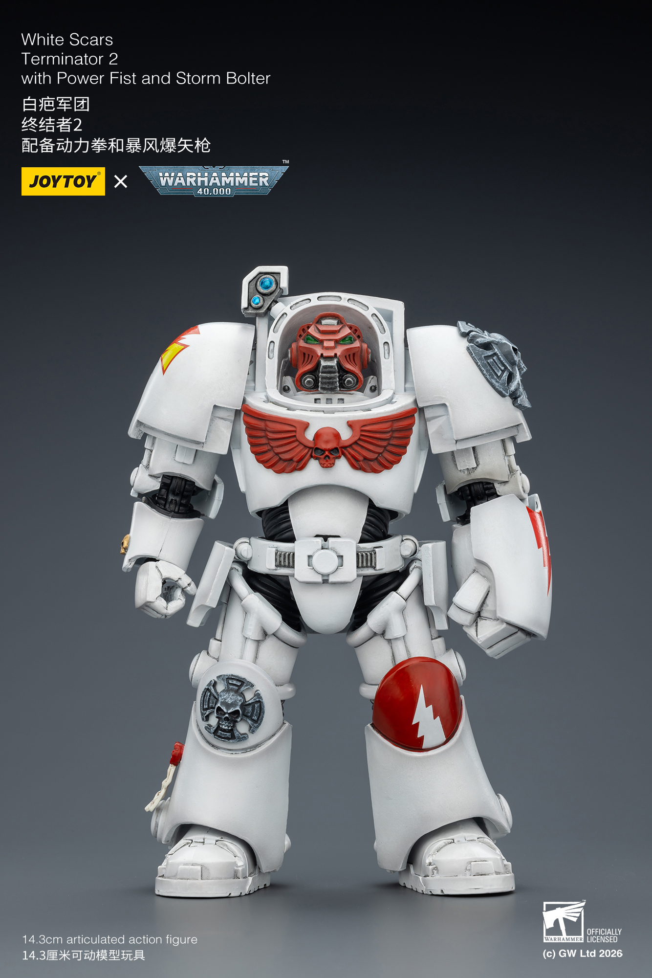 White Scars Terminator 2 with Power Fist and Storm Bolter - view 8