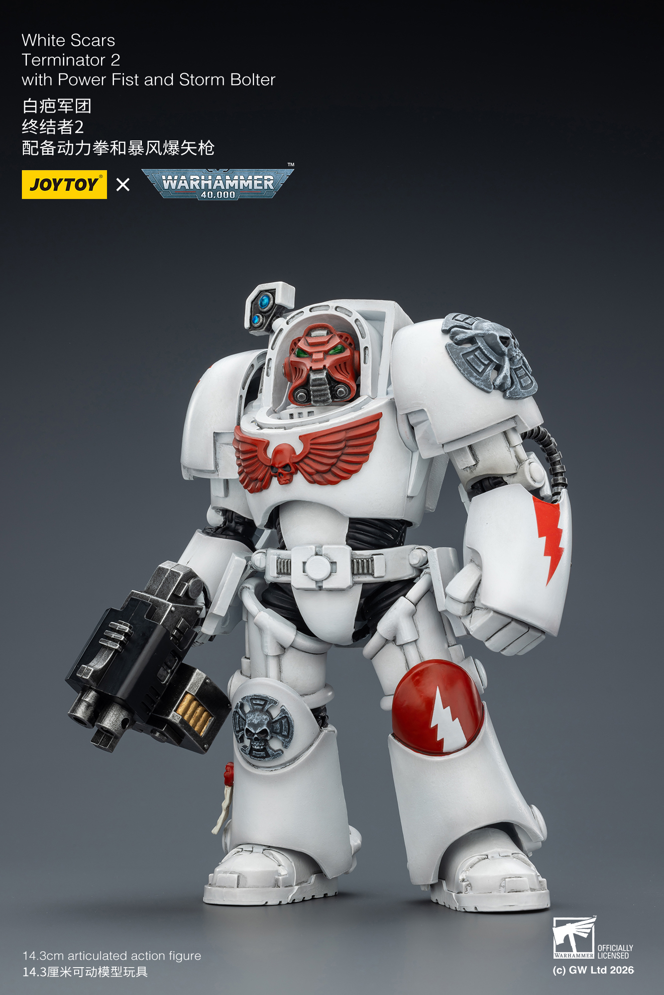 White Scars Terminator 2 with Power Fist and Storm Bolter - view 9