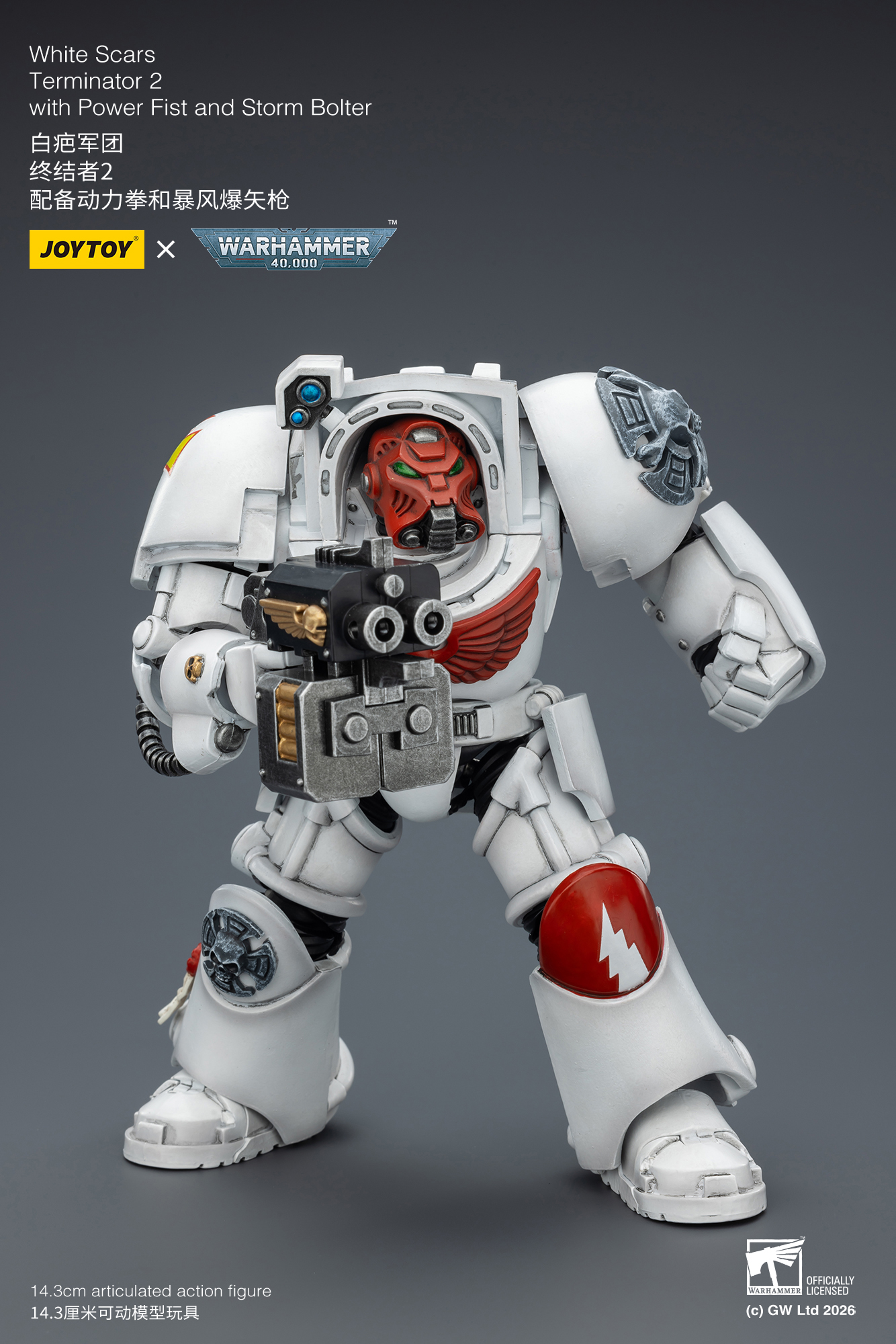White Scars Terminator 2 with Power Fist and Storm Bolter - view 14