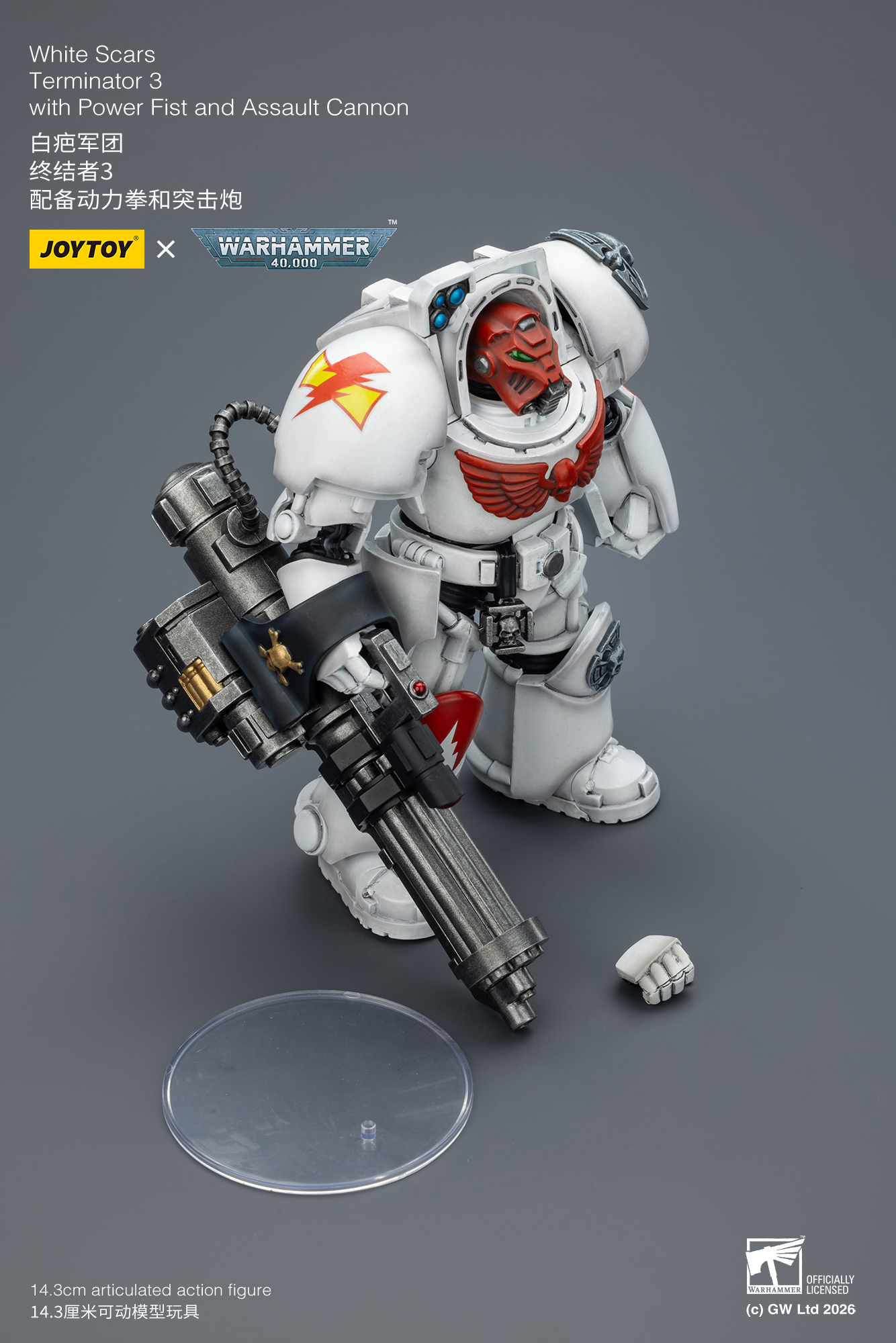 White Scars Terminator 3 with Power Fist and Assault Cannon - view 14
