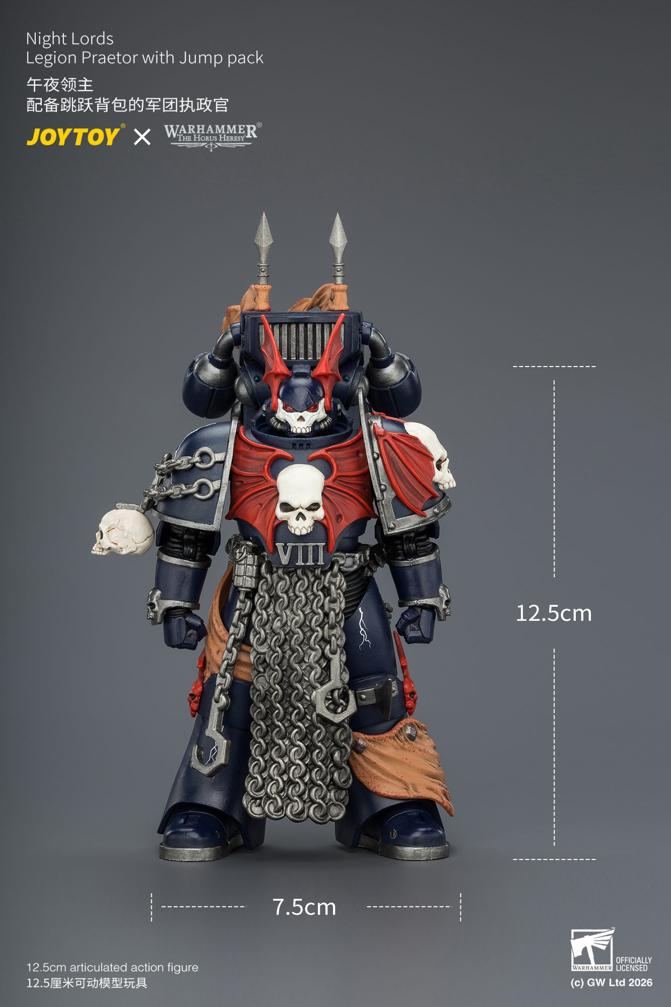 Night Lords Legion Praetor with Jump pack - view 17