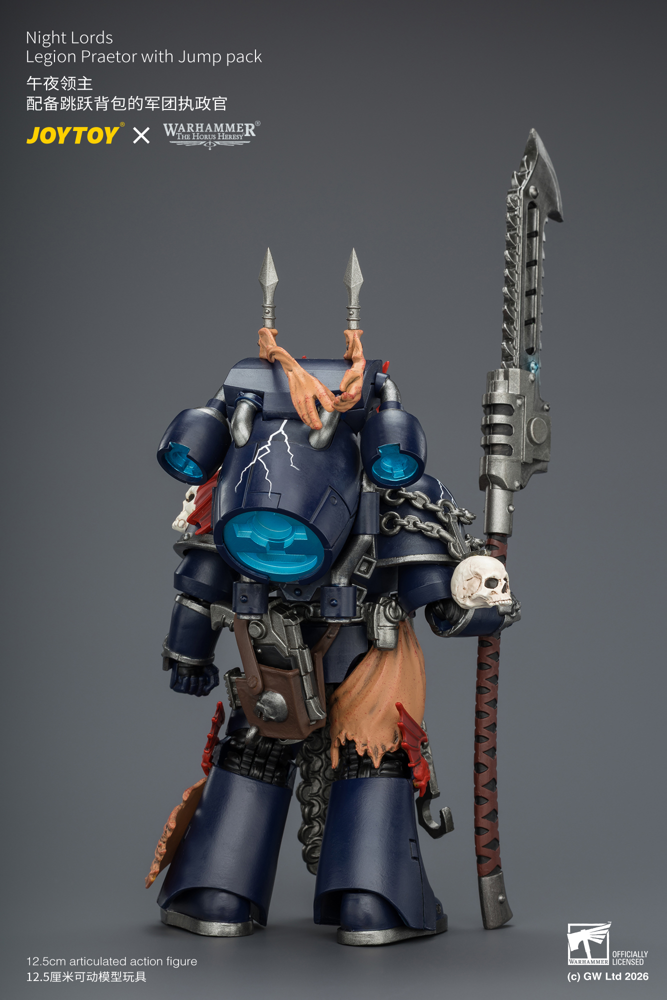 Night Lords Legion Praetor with Jump pack - view 12