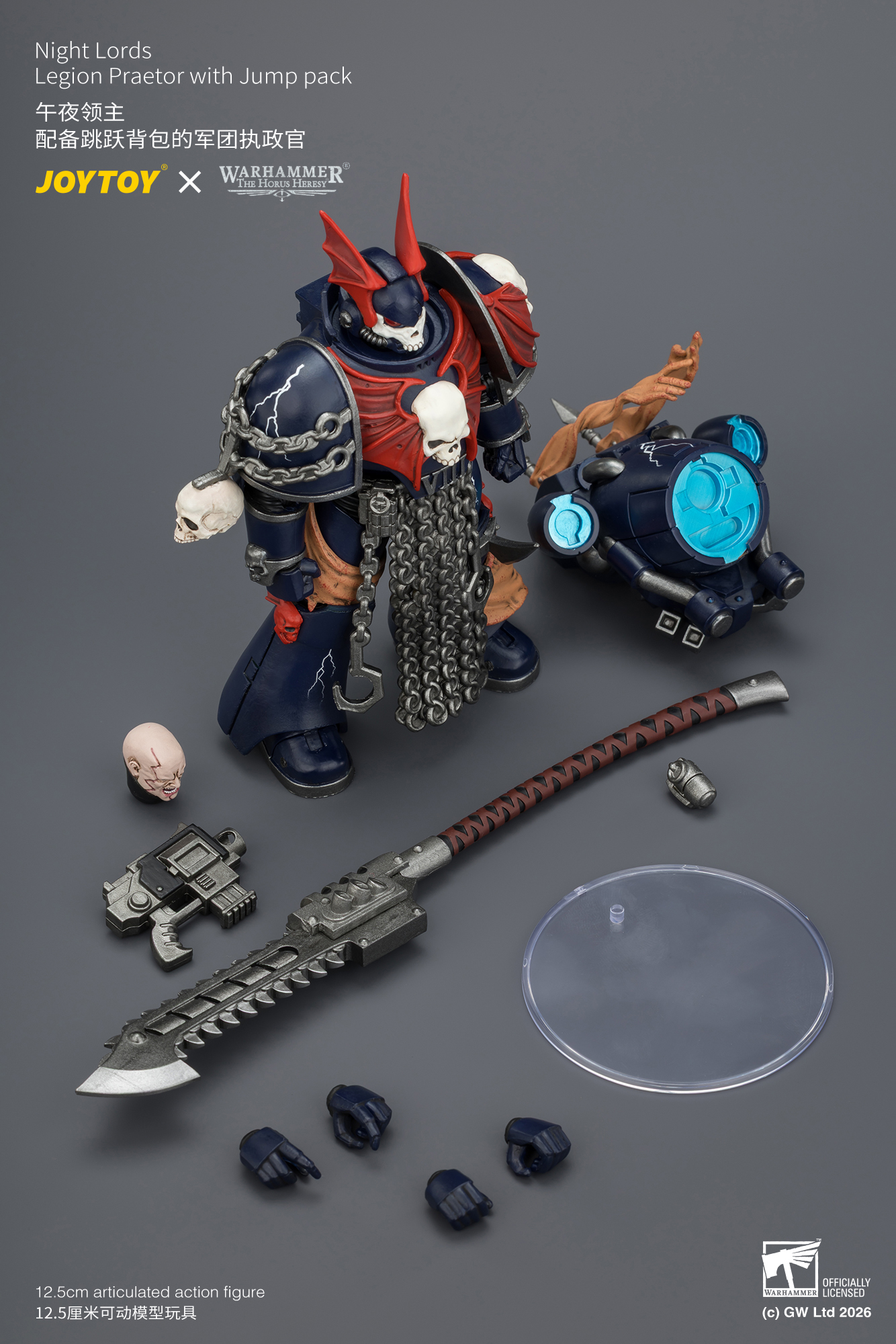 Night Lords Legion Praetor with Jump pack - view 18