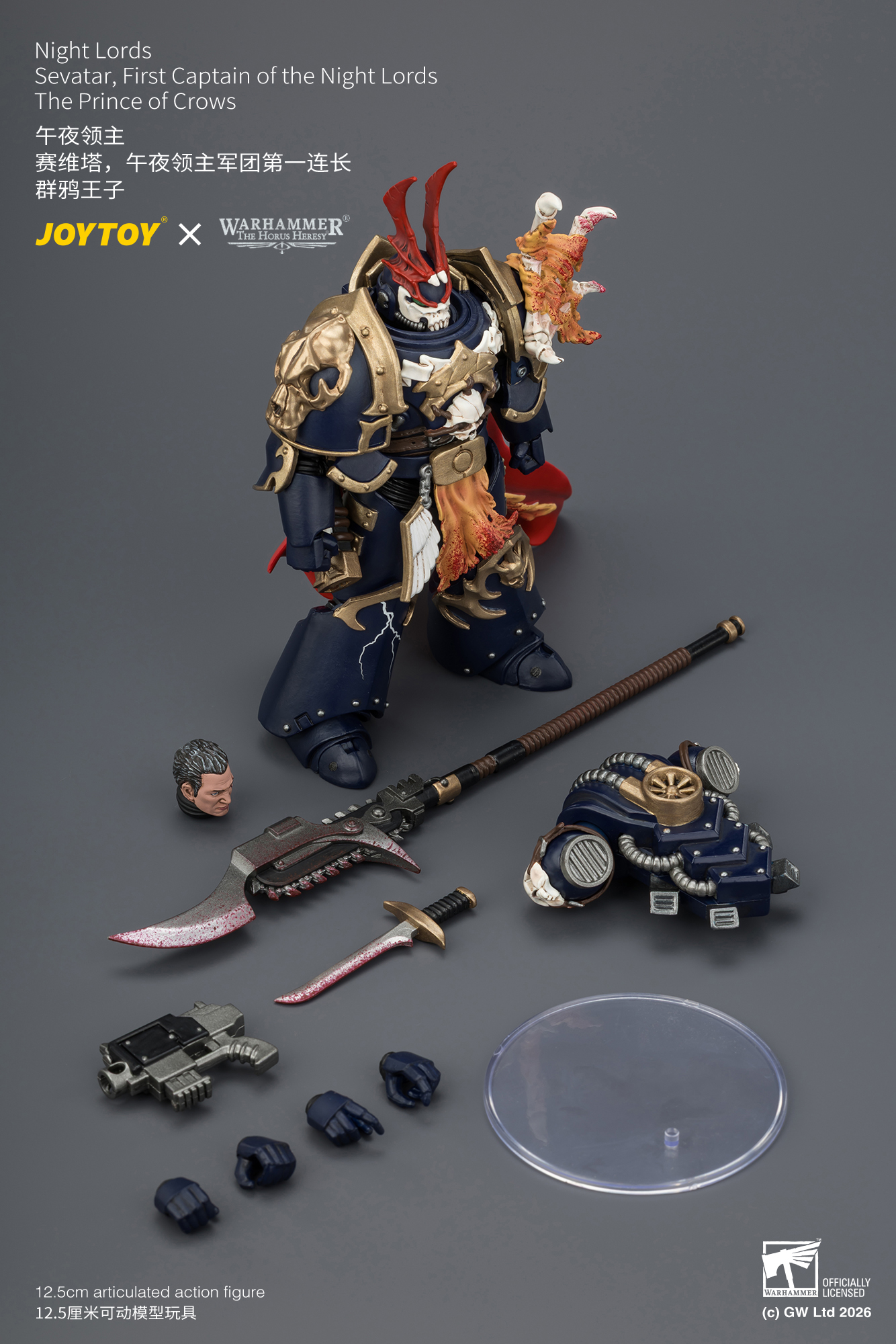 Night Lords Sevatar, First Captain of the Night Lords The Prince of Crows - view 19
