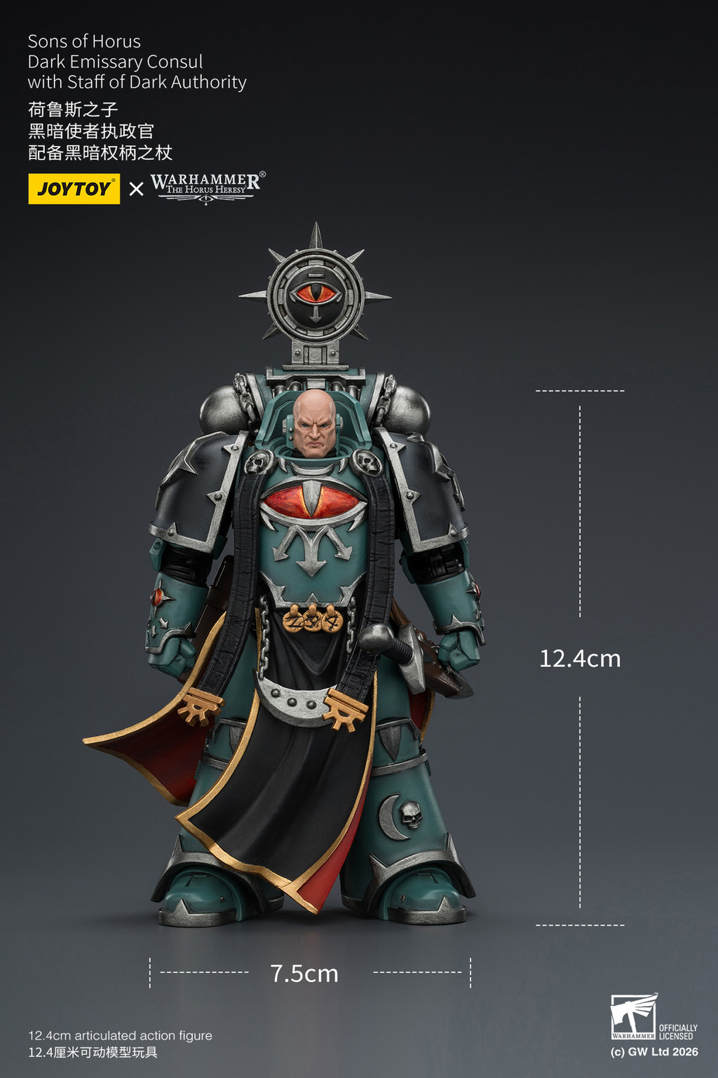 Sons of Horus Dark Emissary Consul with Staff of Dark Authority - view 17