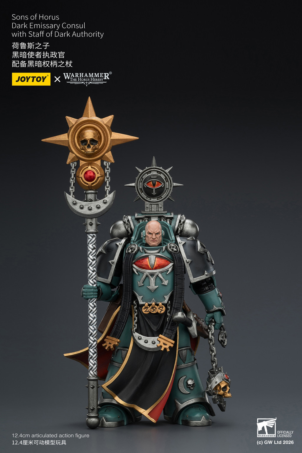 Sons of Horus Dark Emissary Consul with Staff of Dark Authority - view 10