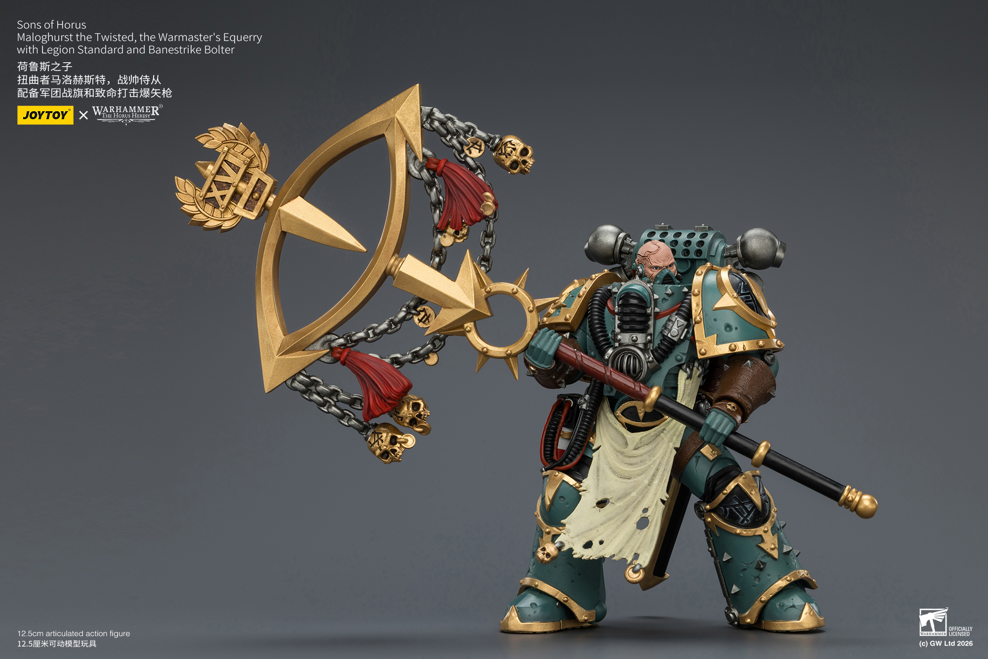 Sons of Horus Maloghurst the Twisted, the Warmaster's Equerry with Legion Standard and Banestrike Bolter - view 14