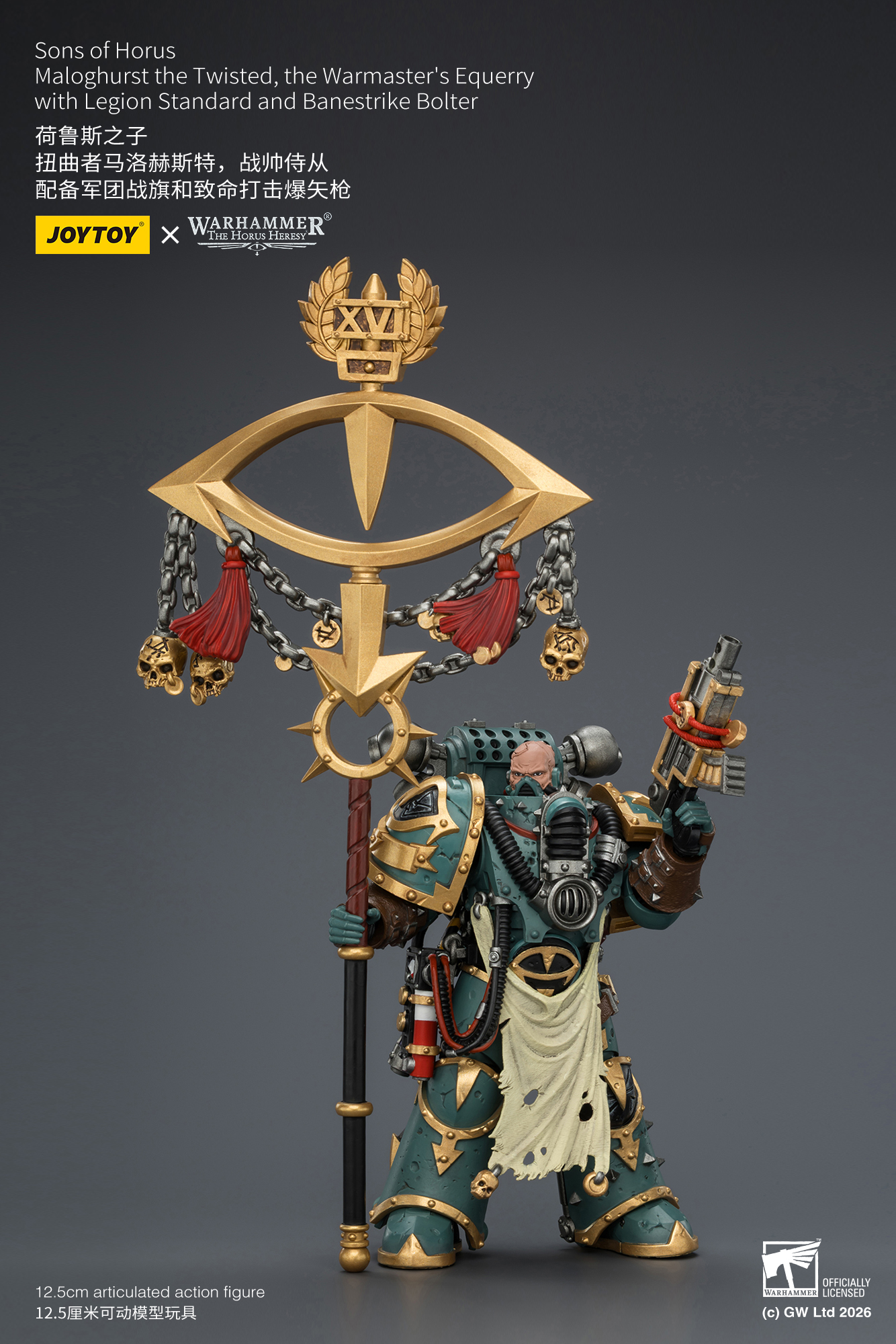 Sons of Horus Maloghurst the Twisted, the Warmaster's Equerry with Legion Standard and Banestrike Bolter - view 9