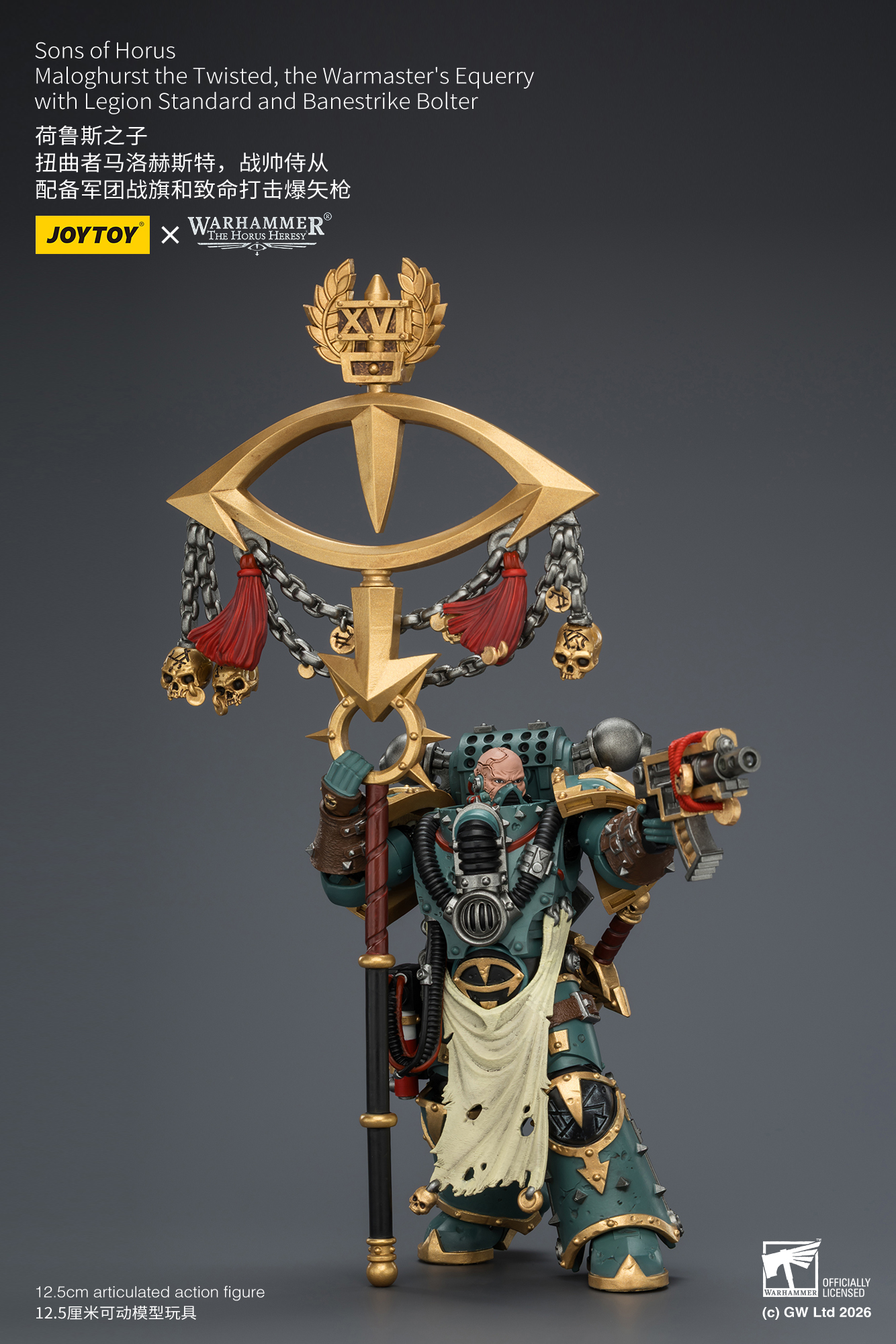 Sons of Horus Maloghurst the Twisted, the Warmaster's Equerry with Legion Standard and Banestrike Bolter - view 11