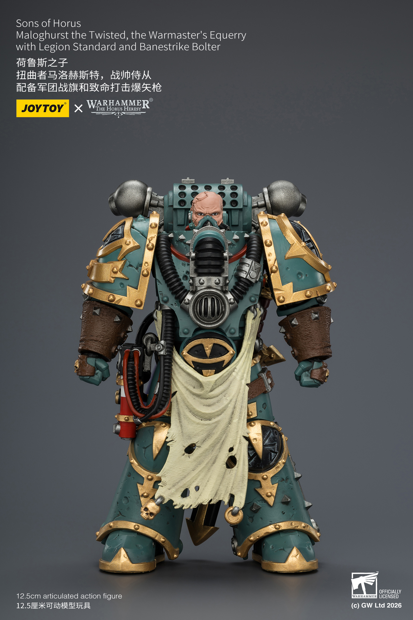 Sons of Horus Maloghurst the Twisted, the Warmaster's Equerry with Legion Standard and Banestrike Bolter - view 12