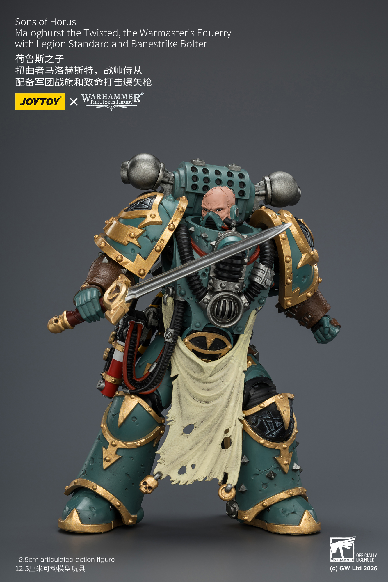 Sons of Horus Maloghurst the Twisted, the Warmaster's Equerry with Legion Standard and Banestrike Bolter - view 13