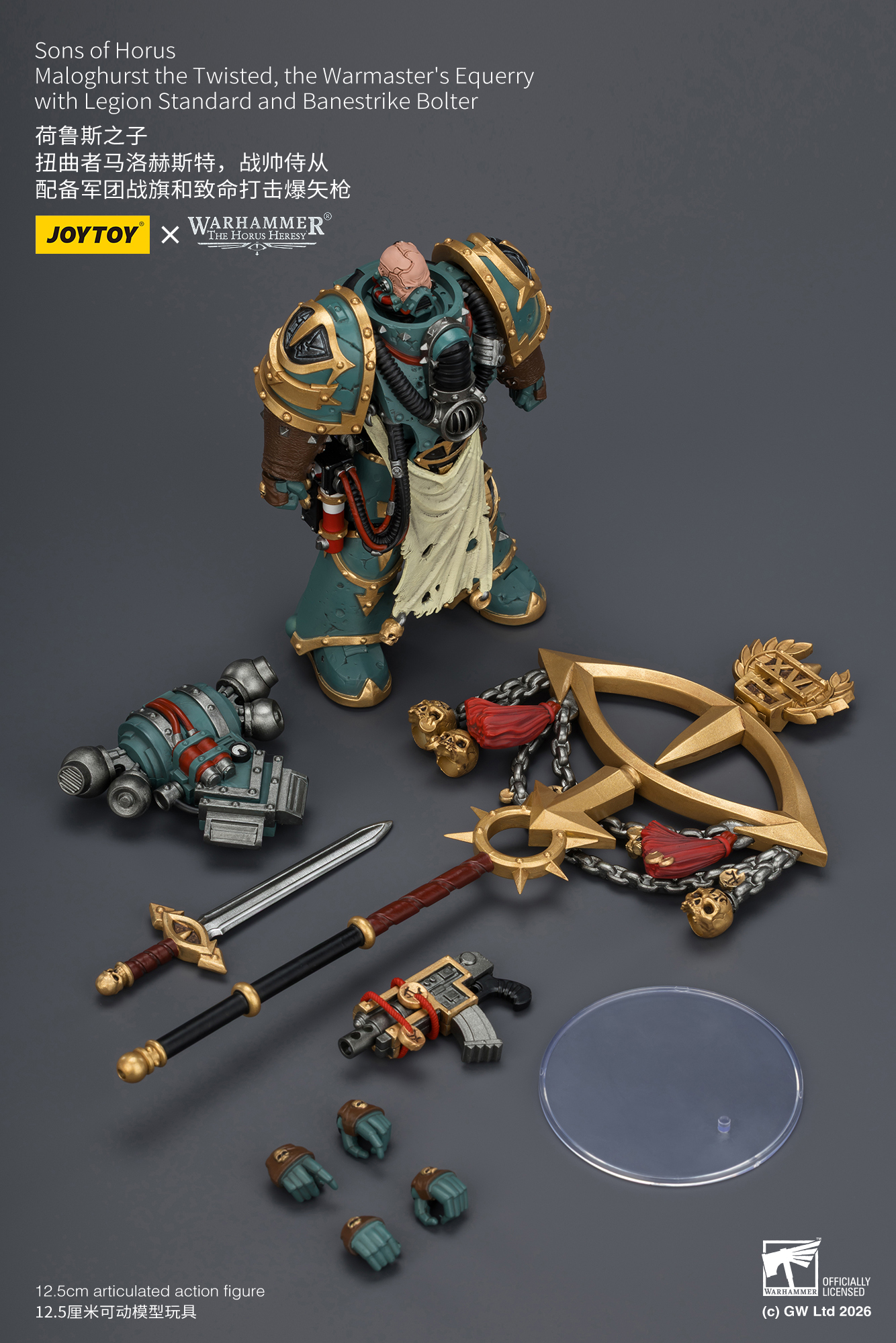 Sons of Horus Maloghurst the Twisted, the Warmaster's Equerry with Legion Standard and Banestrike Bolter - view 18