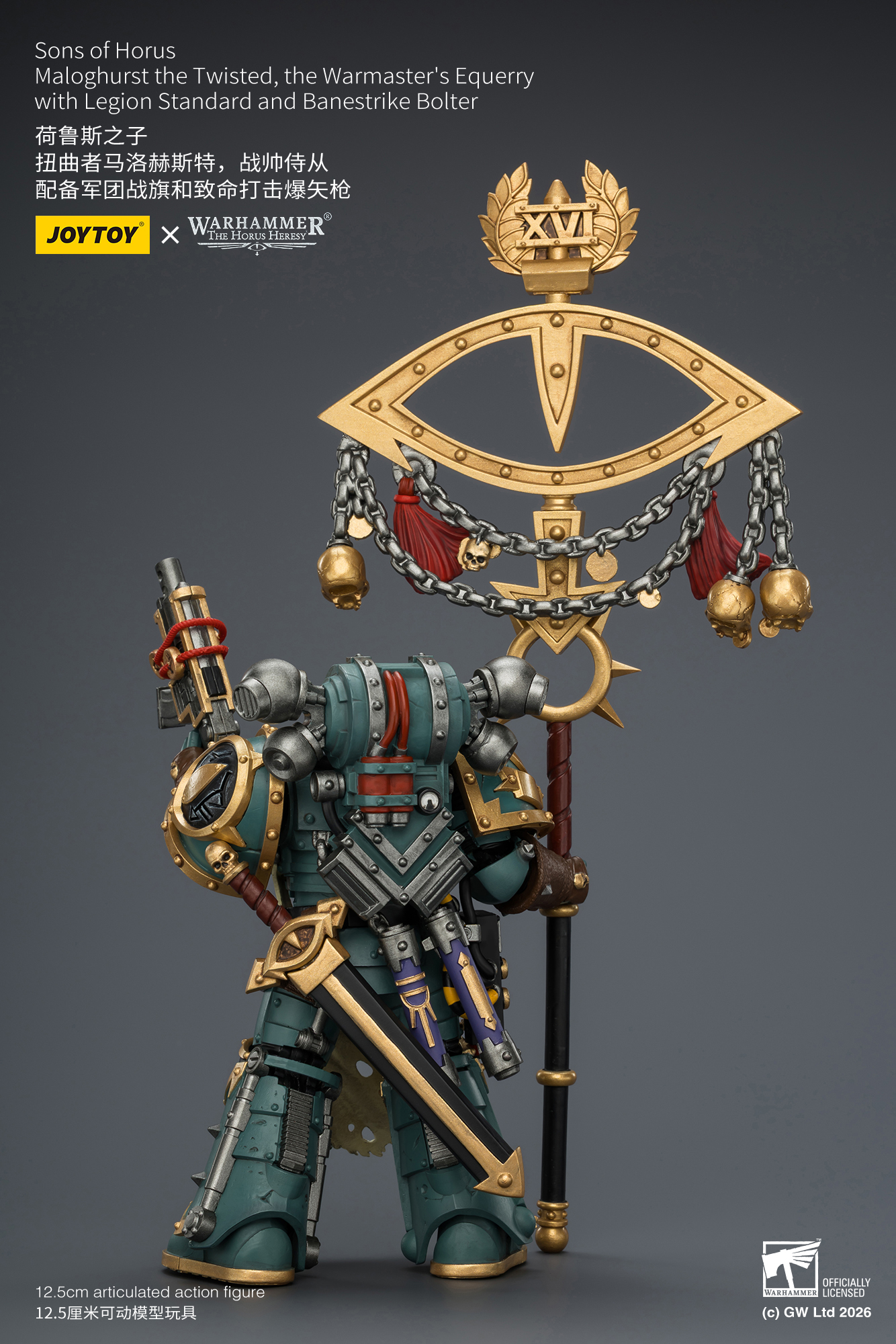 Sons of Horus Maloghurst the Twisted, the Warmaster's Equerry with Legion Standard and Banestrike Bolter - view 10
