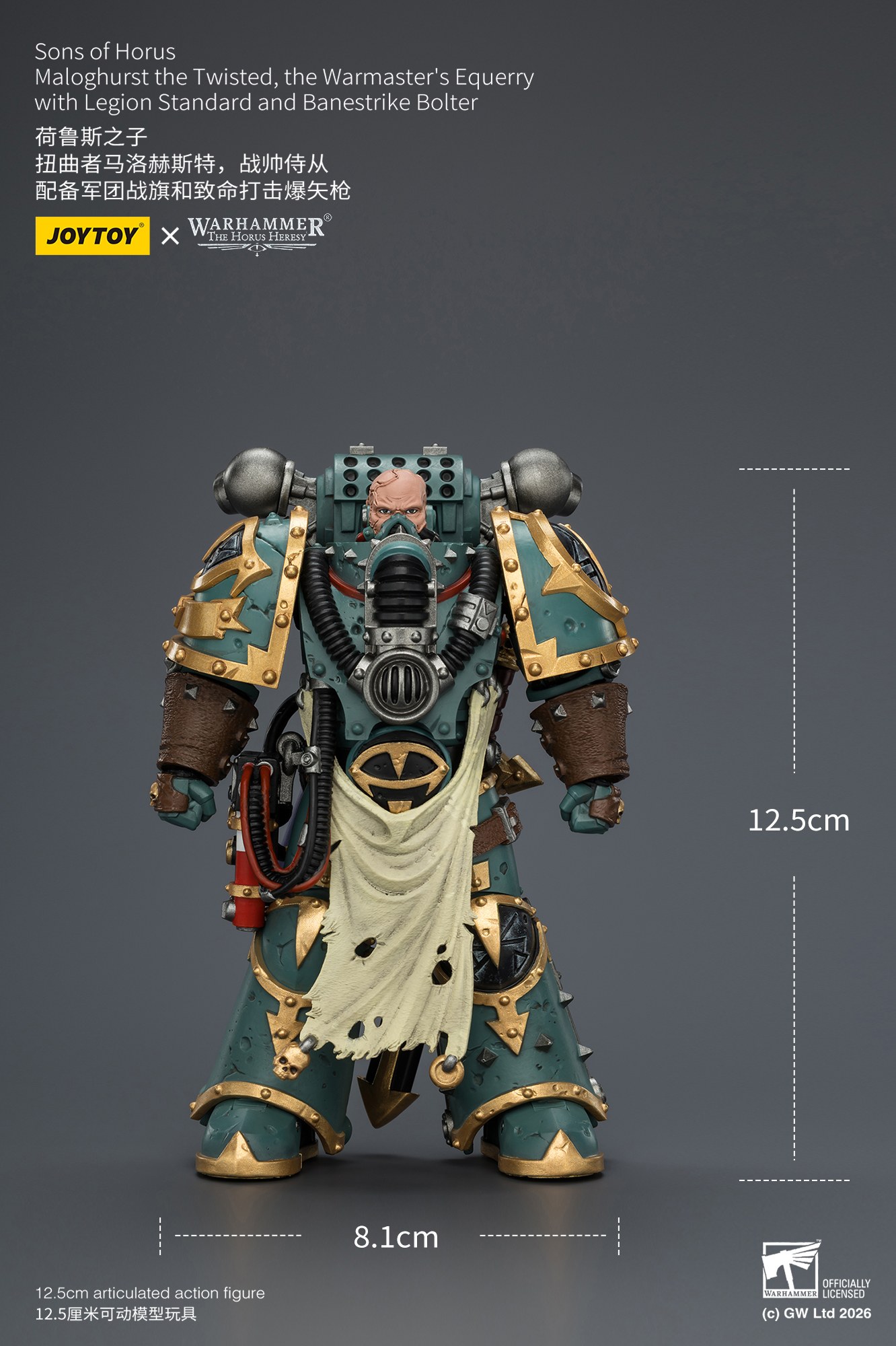 Sons of Horus Maloghurst the Twisted, the Warmaster's Equerry with Legion Standard and Banestrike Bolter - view 17