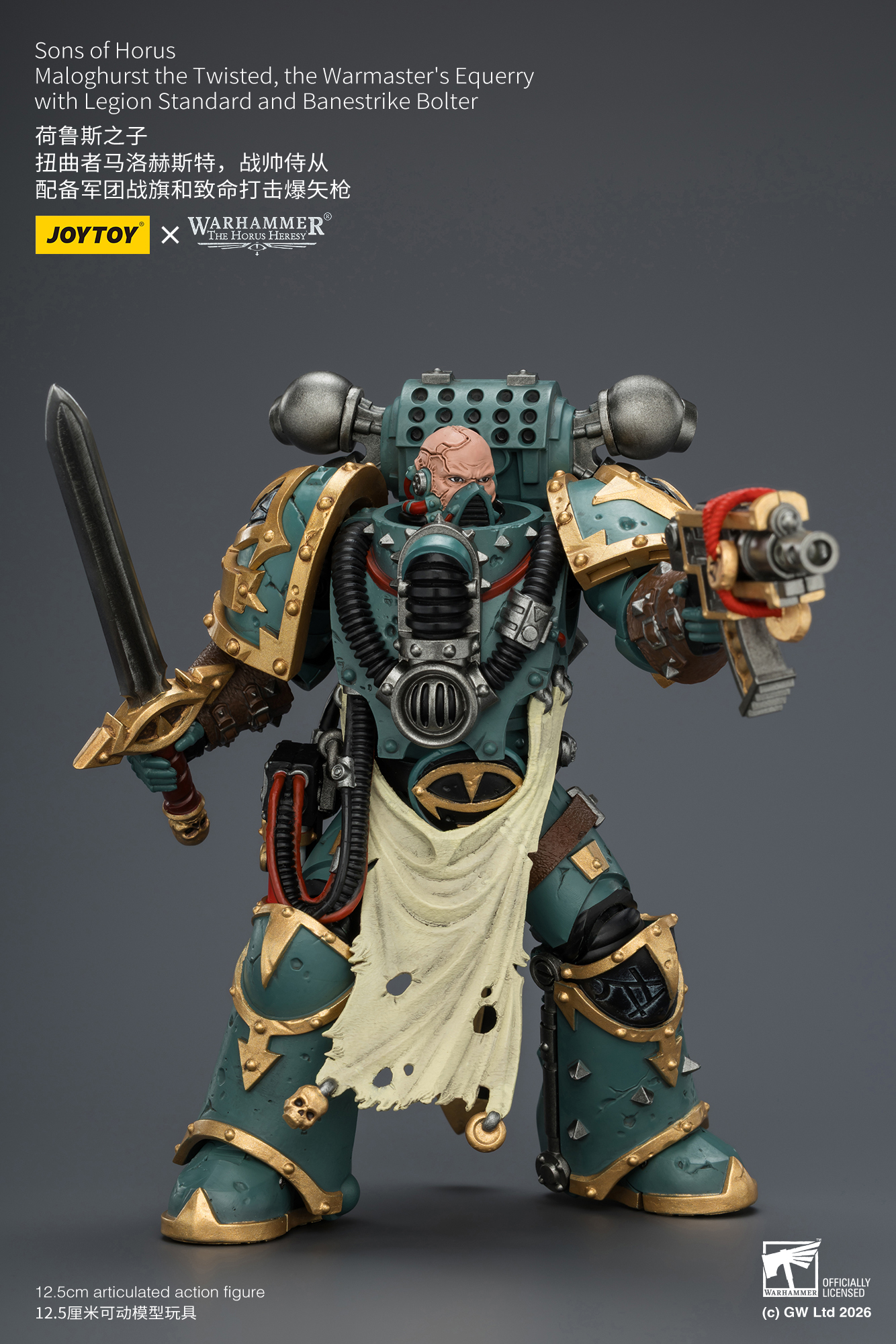 Sons of Horus Maloghurst the Twisted, the Warmaster's Equerry with Legion Standard and Banestrike Bolter - view 15