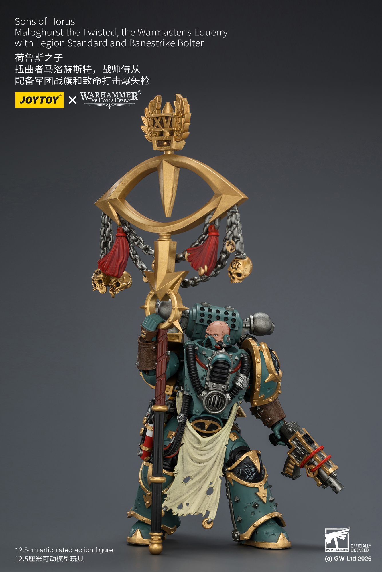 Sons of Horus Maloghurst the Twisted, the Warmaster's Equerry with Legion Standard and Banestrike Bolter - view 16