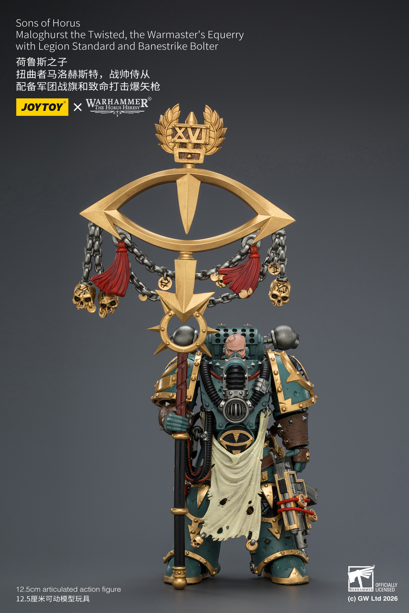 Sons of Horus Maloghurst the Twisted, the Warmaster's Equerry with Legion Standard and Banestrike Bolter - view 8