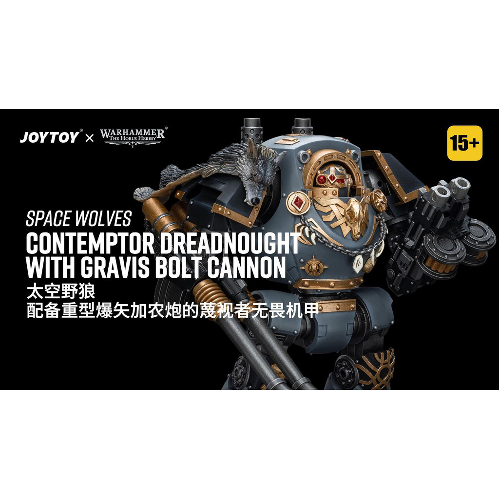Space Wolves Contemptor Dreadnought with Gravis Bolt Cannon - view 7