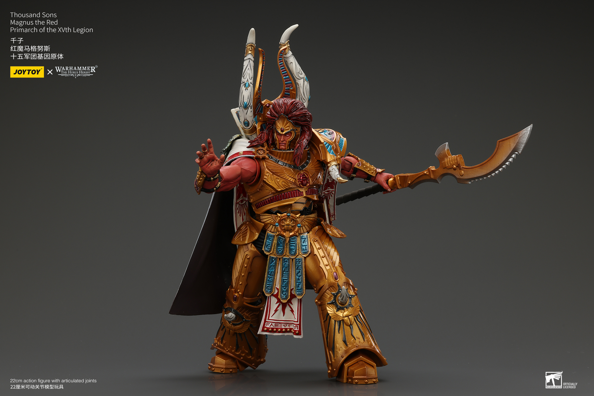 Thousand sons Magnus the Red Primarch of the XVth Legion - view 10