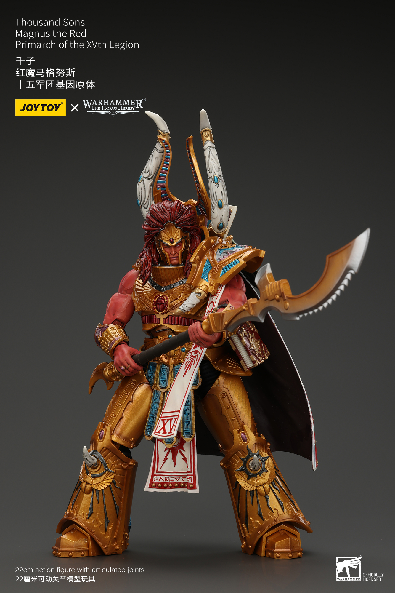 Thousand sons Magnus the Red Primarch of the XVth Legion - view 14