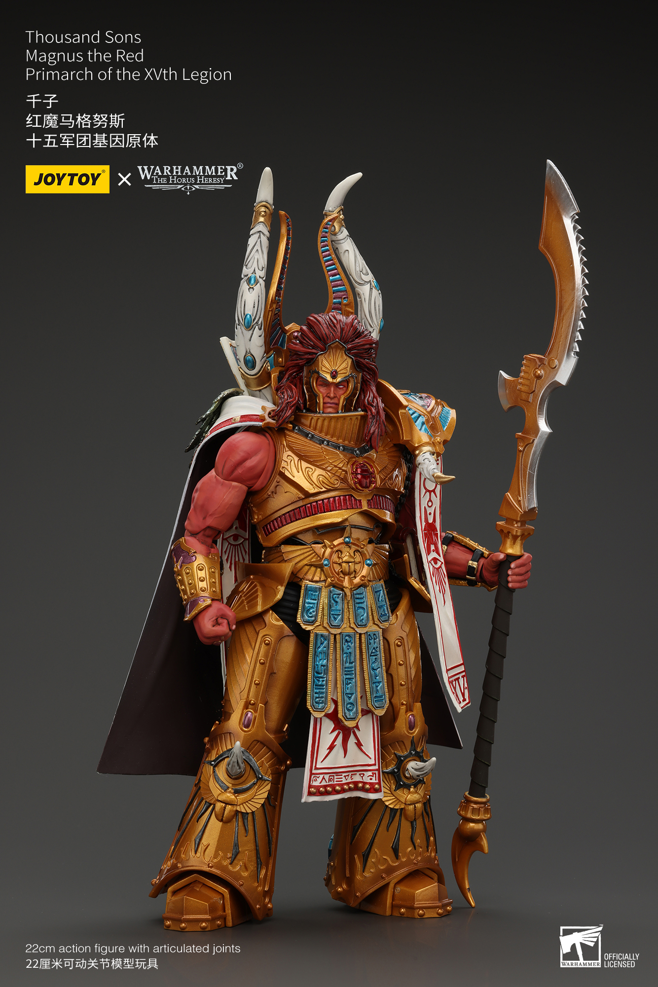 Thousand sons Magnus the Red Primarch of the XVth Legion - view 8