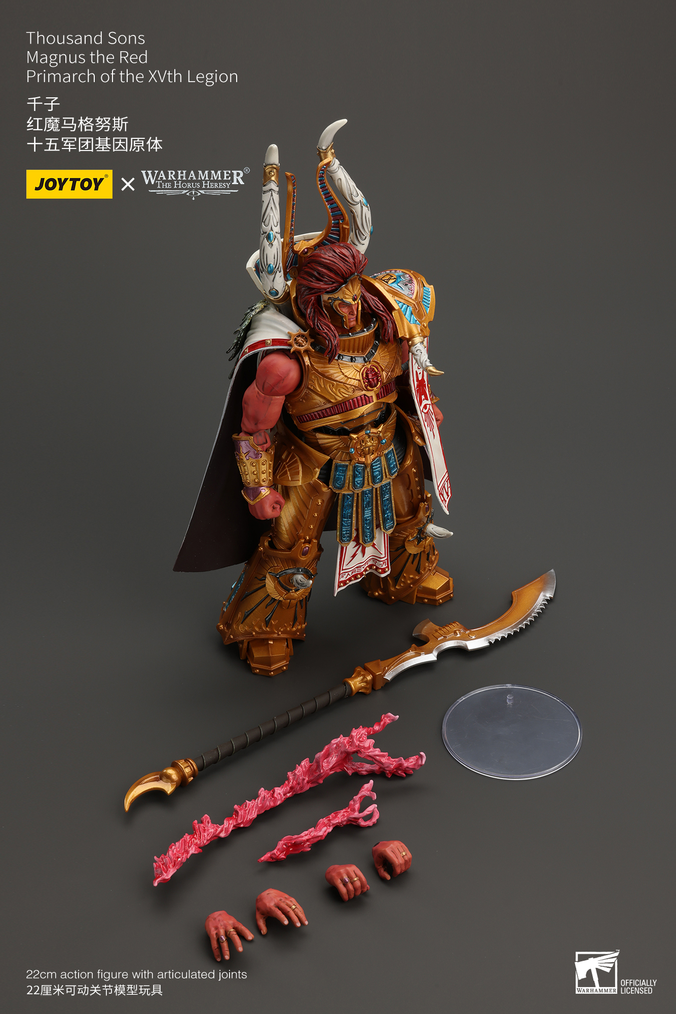 Thousand sons Magnus the Red Primarch of the XVth Legion - view 16