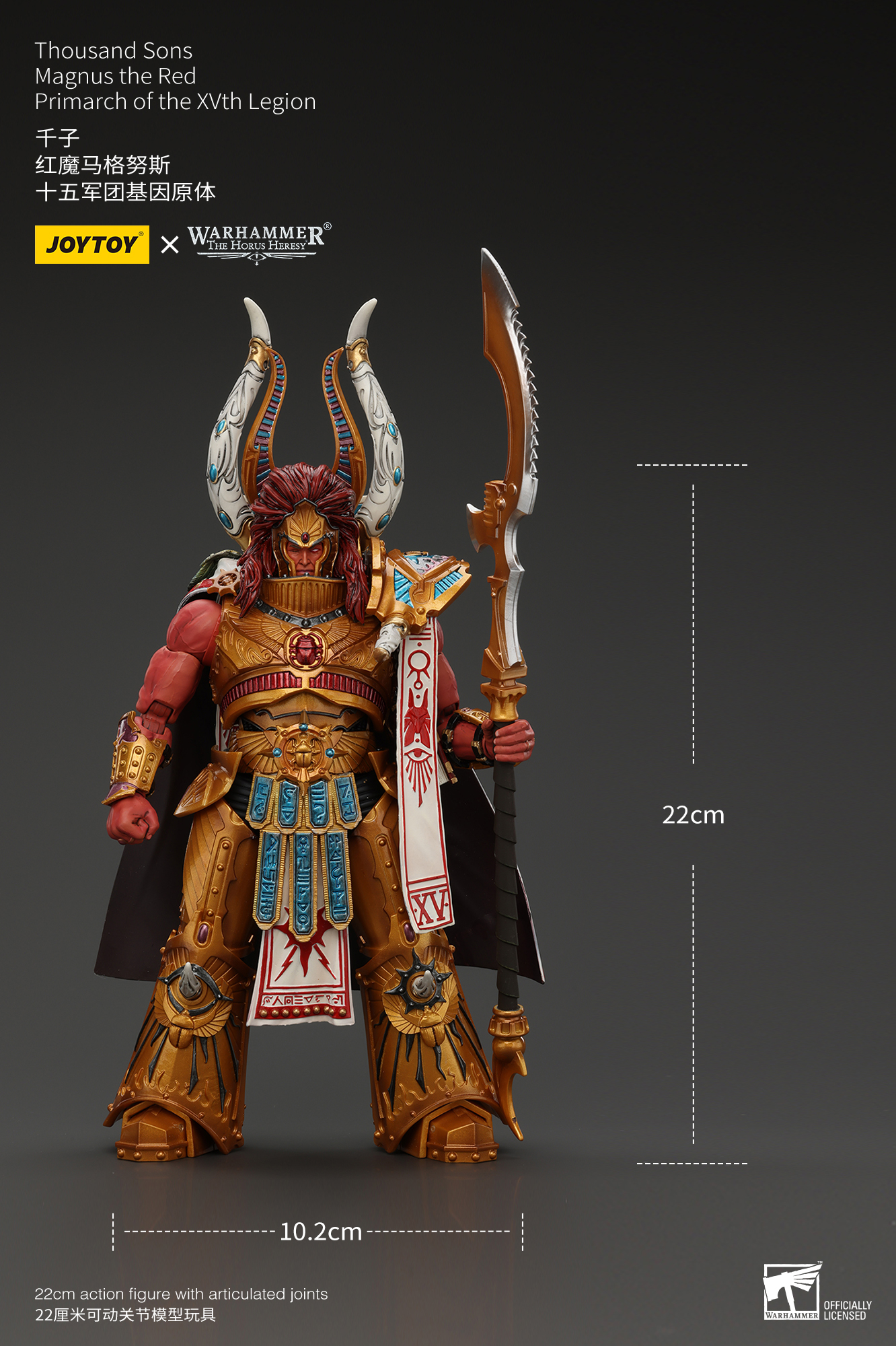 Thousand sons Magnus the Red Primarch of the XVth Legion - view 17