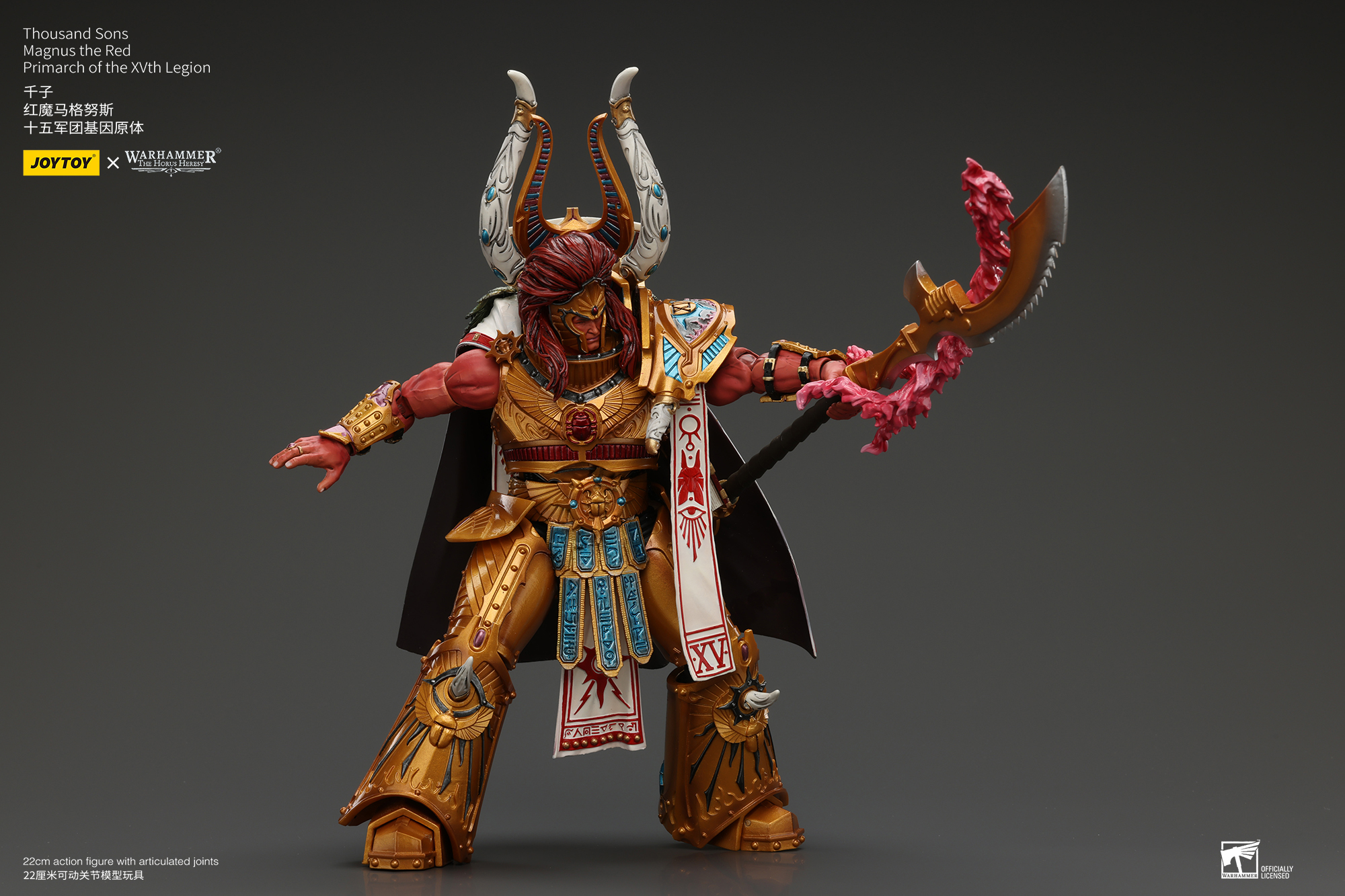 Thousand sons Magnus the Red Primarch of the XVth Legion - view 12
