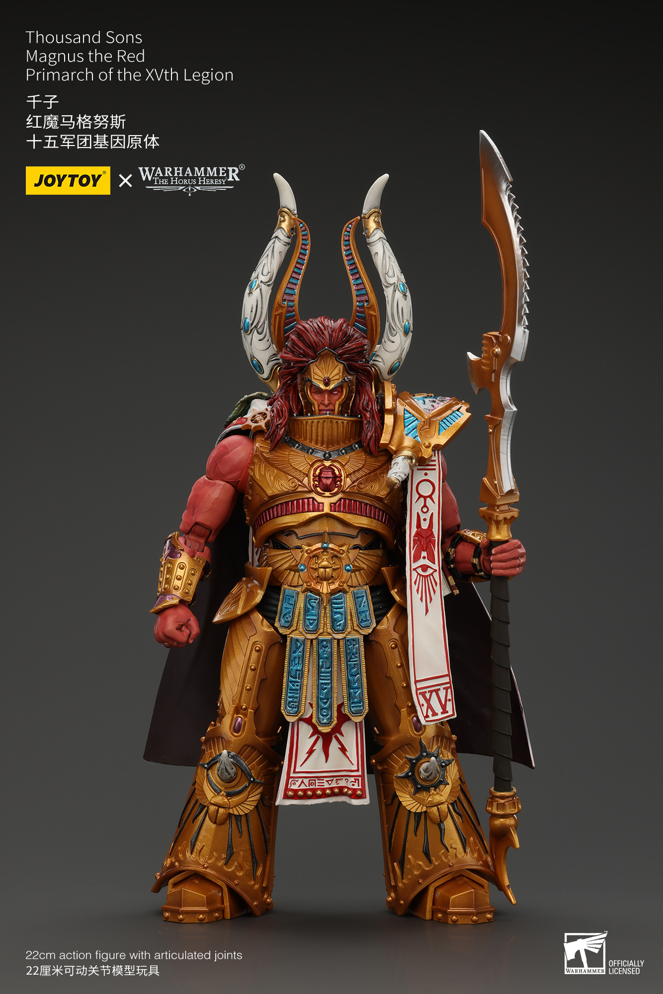 Thousand sons Magnus the Red Primarch of the XVth Legion - view 7