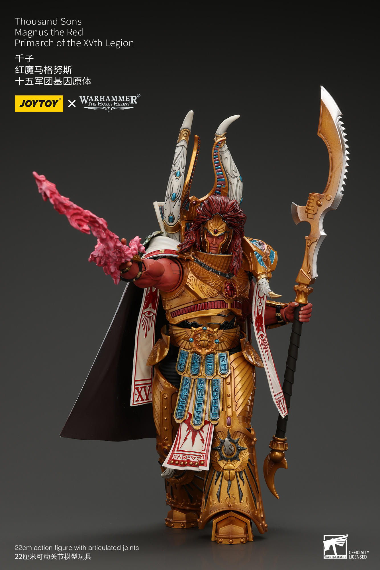 Thousand sons Magnus the Red Primarch of the XVth Legion - view 13