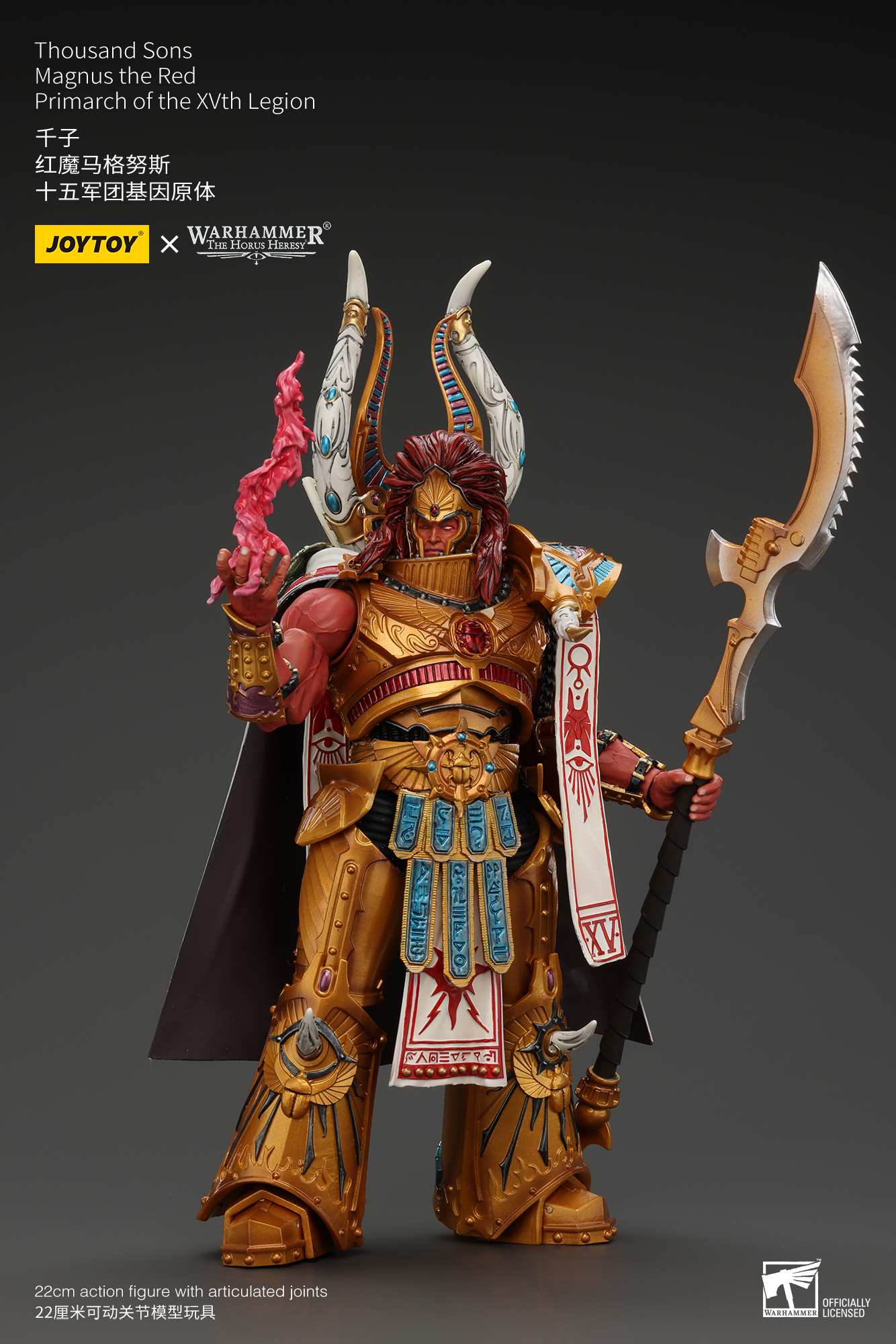 Thousand sons Magnus the Red Primarch of the XVth Legion - view 15