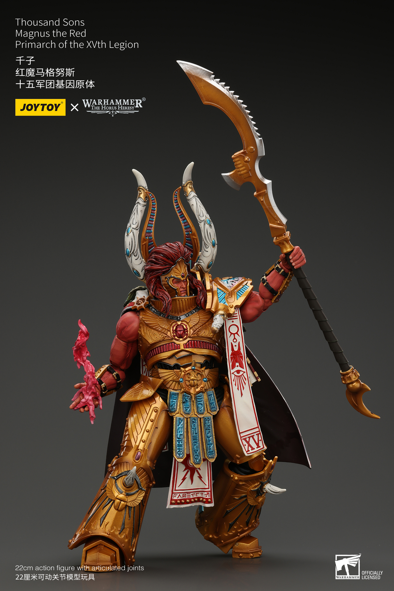 Thousand sons Magnus the Red Primarch of the XVth Legion - view 11