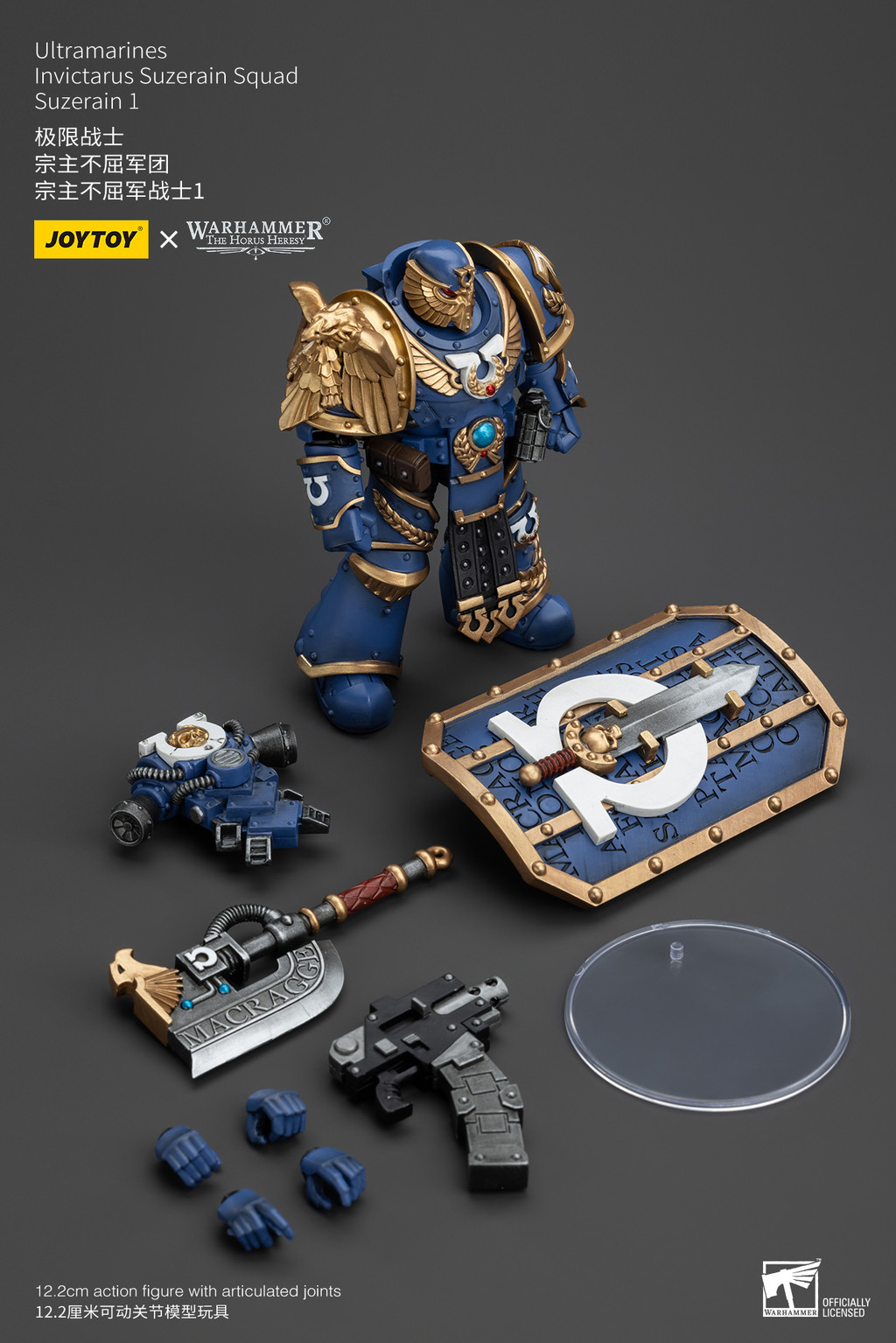 Ultramarines Invictarus Suzerain Squad Suzerain 1 - view 15