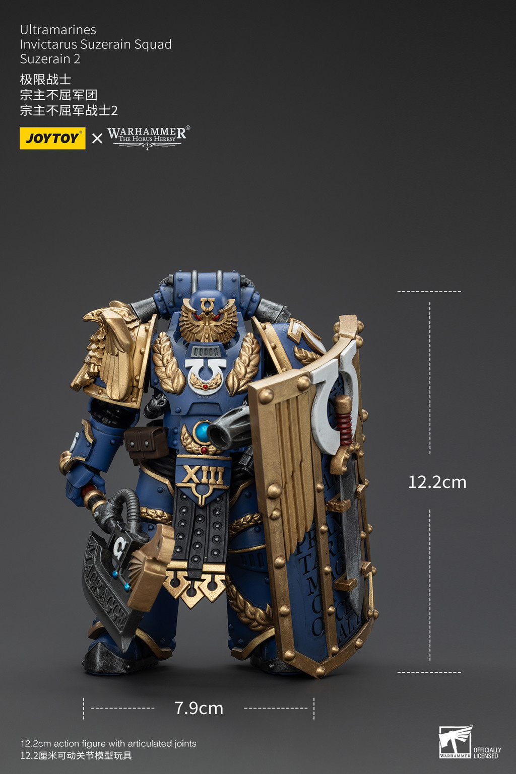Ultramarines Invictarus Suzerain Squad Suzerain 2 - view 7