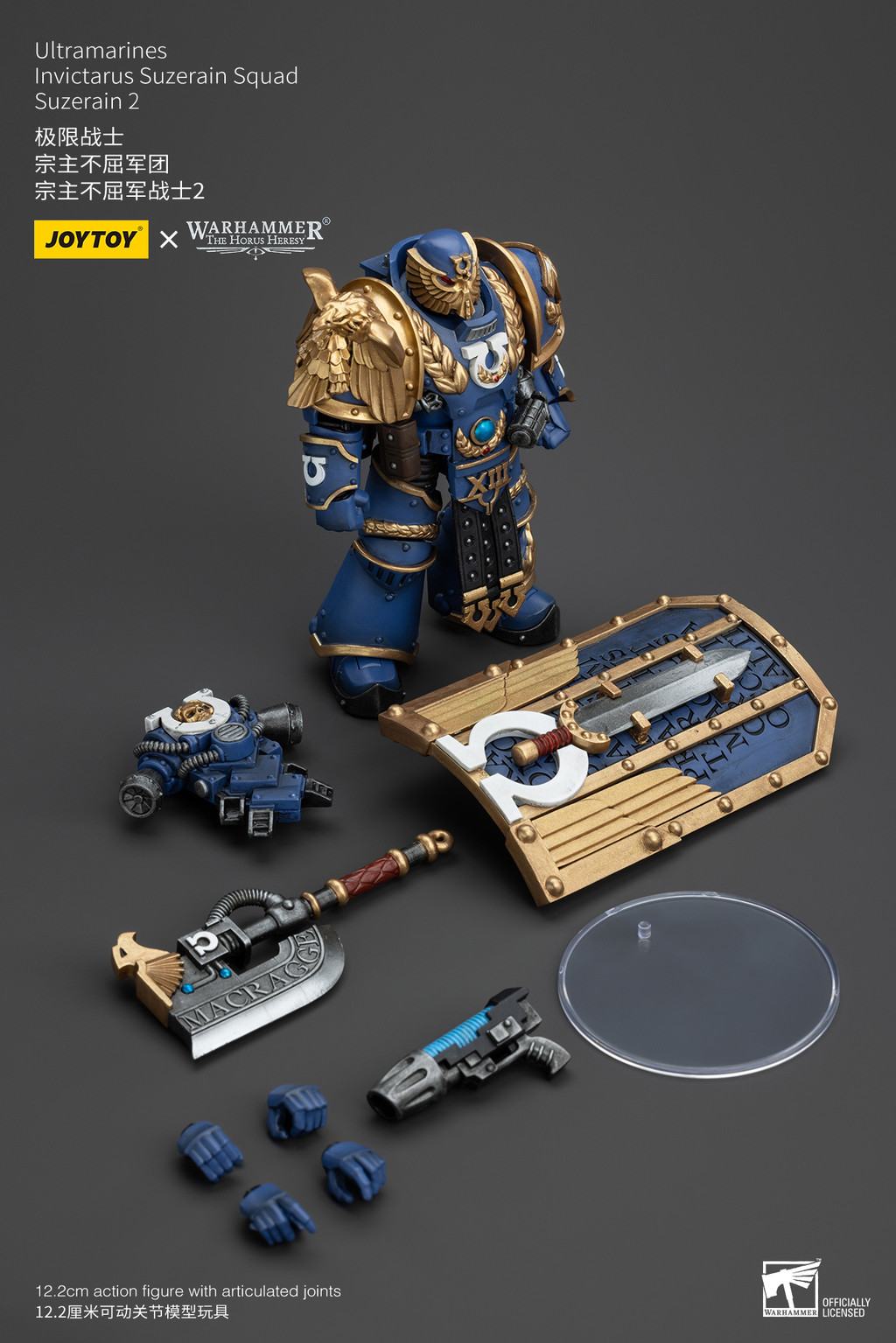 Ultramarines Invictarus Suzerain Squad Suzerain 2 - view 16