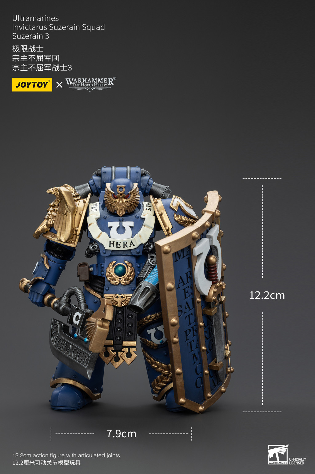 Ultramarines Invictarus Suzerain Squad Suzerain 3 - view 7