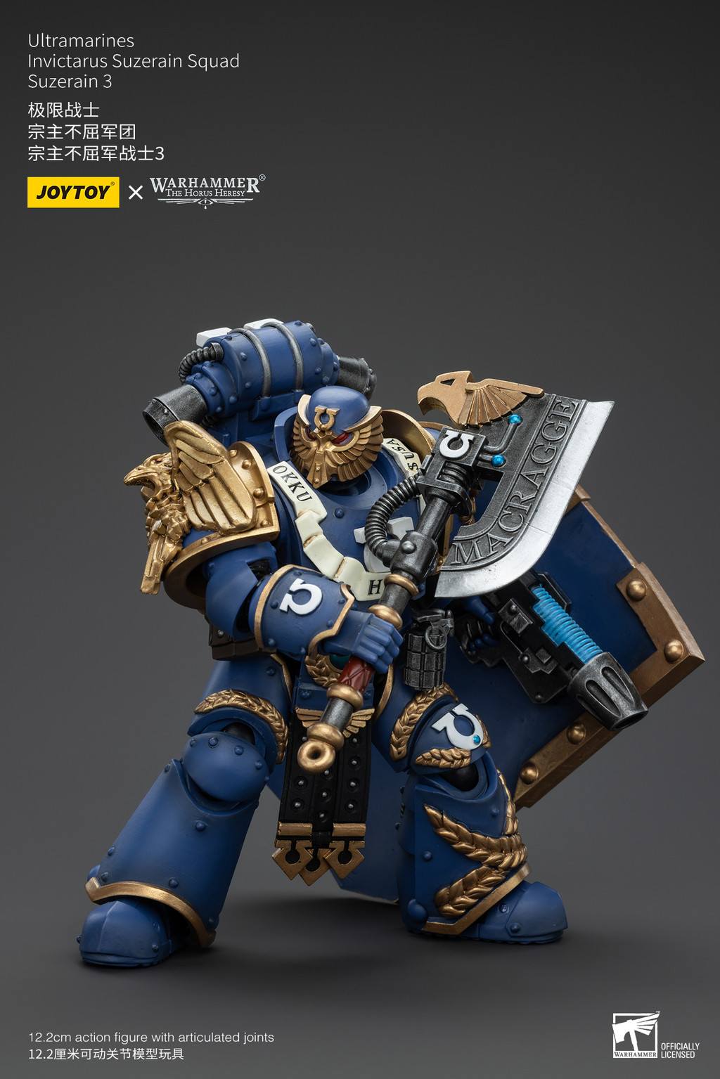 Ultramarines Invictarus Suzerain Squad Suzerain 3 - view 12