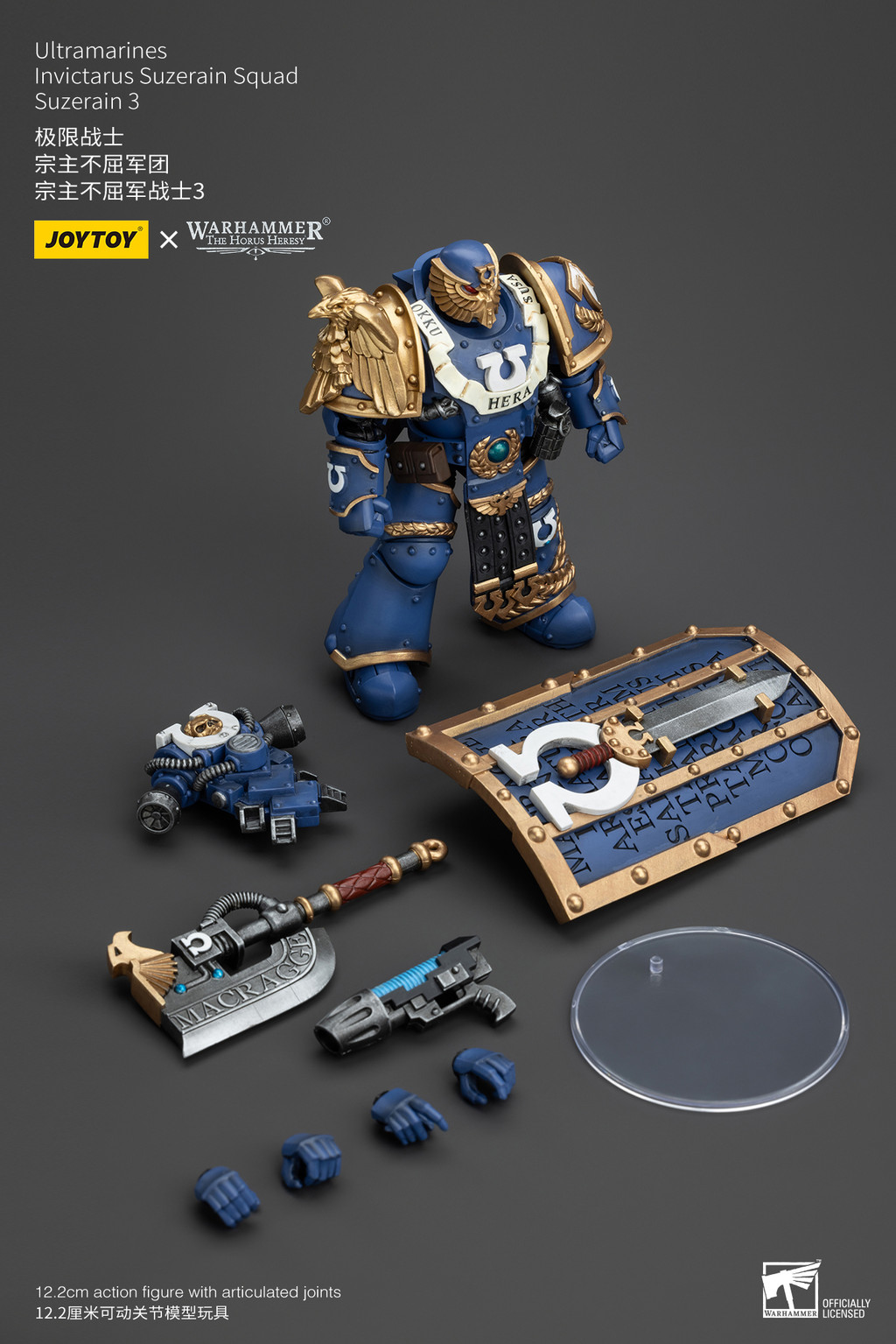 Ultramarines Invictarus Suzerain Squad Suzerain 3 - view 16